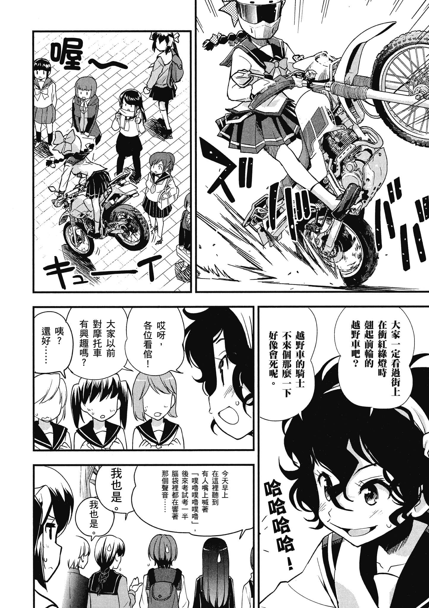 Page 159