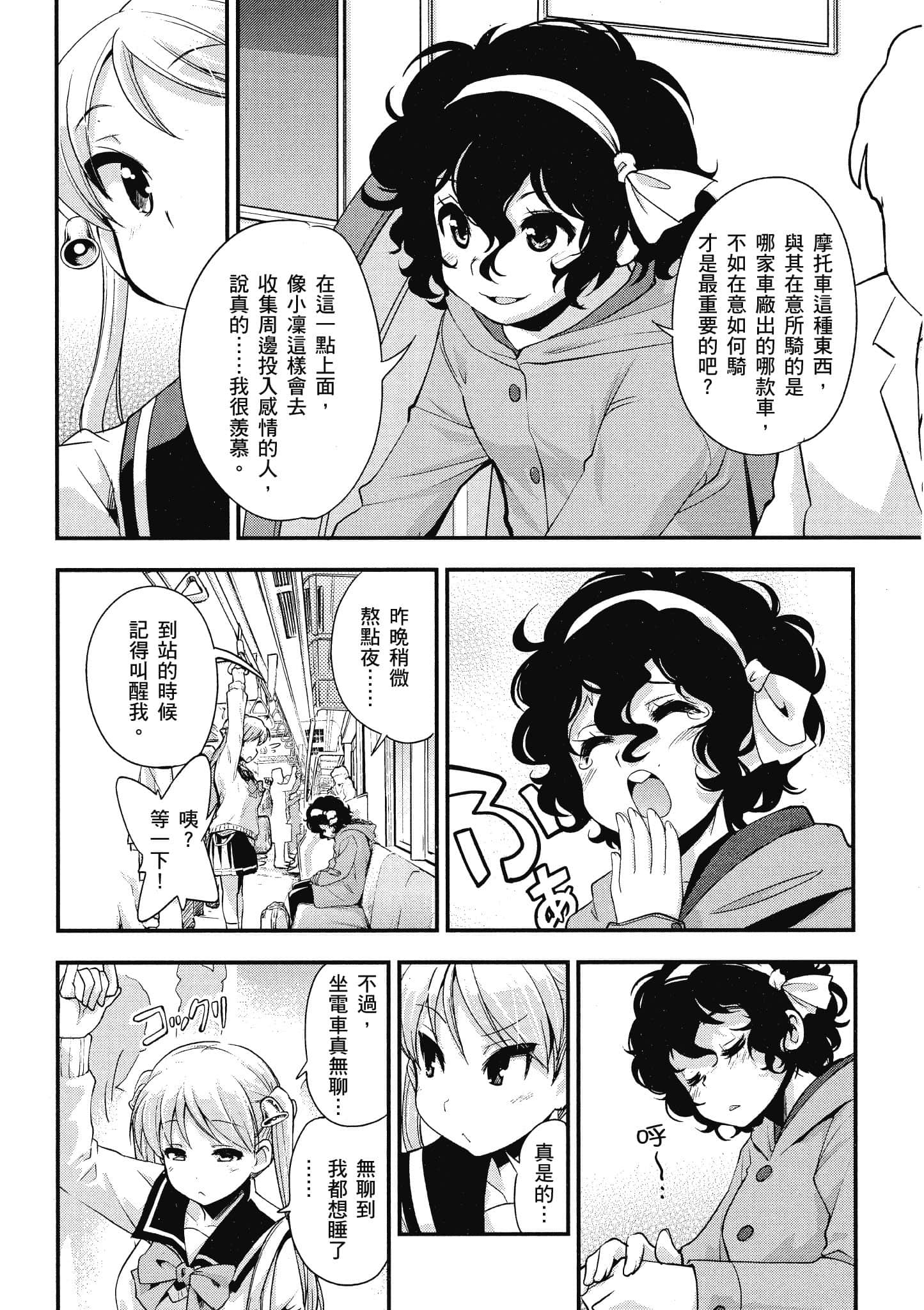 Page 170