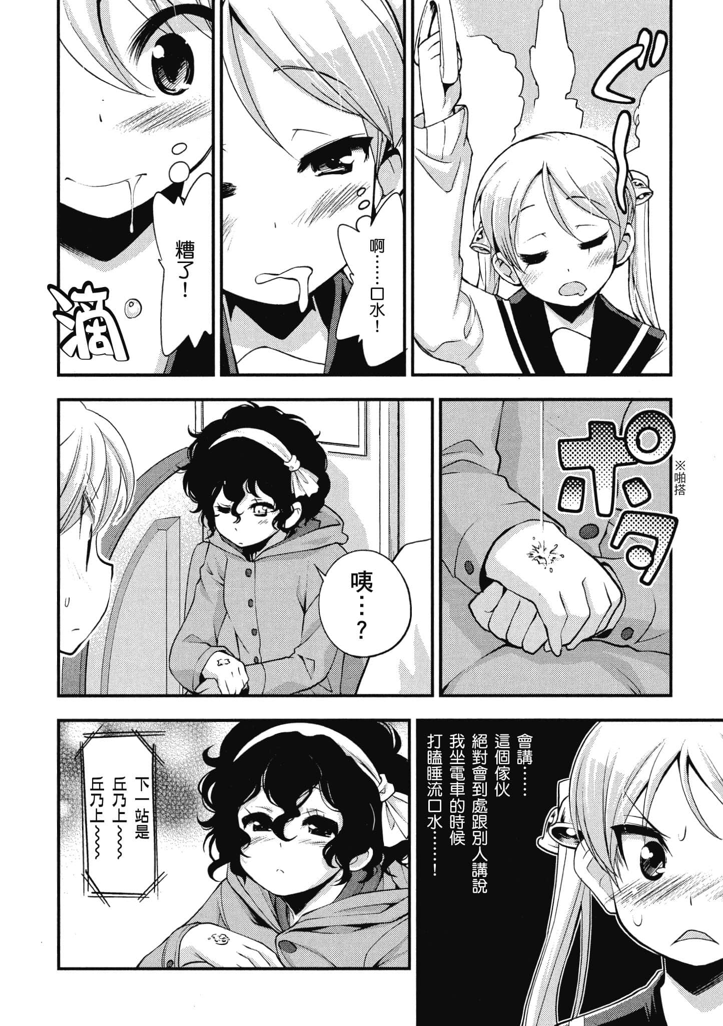 Page 171