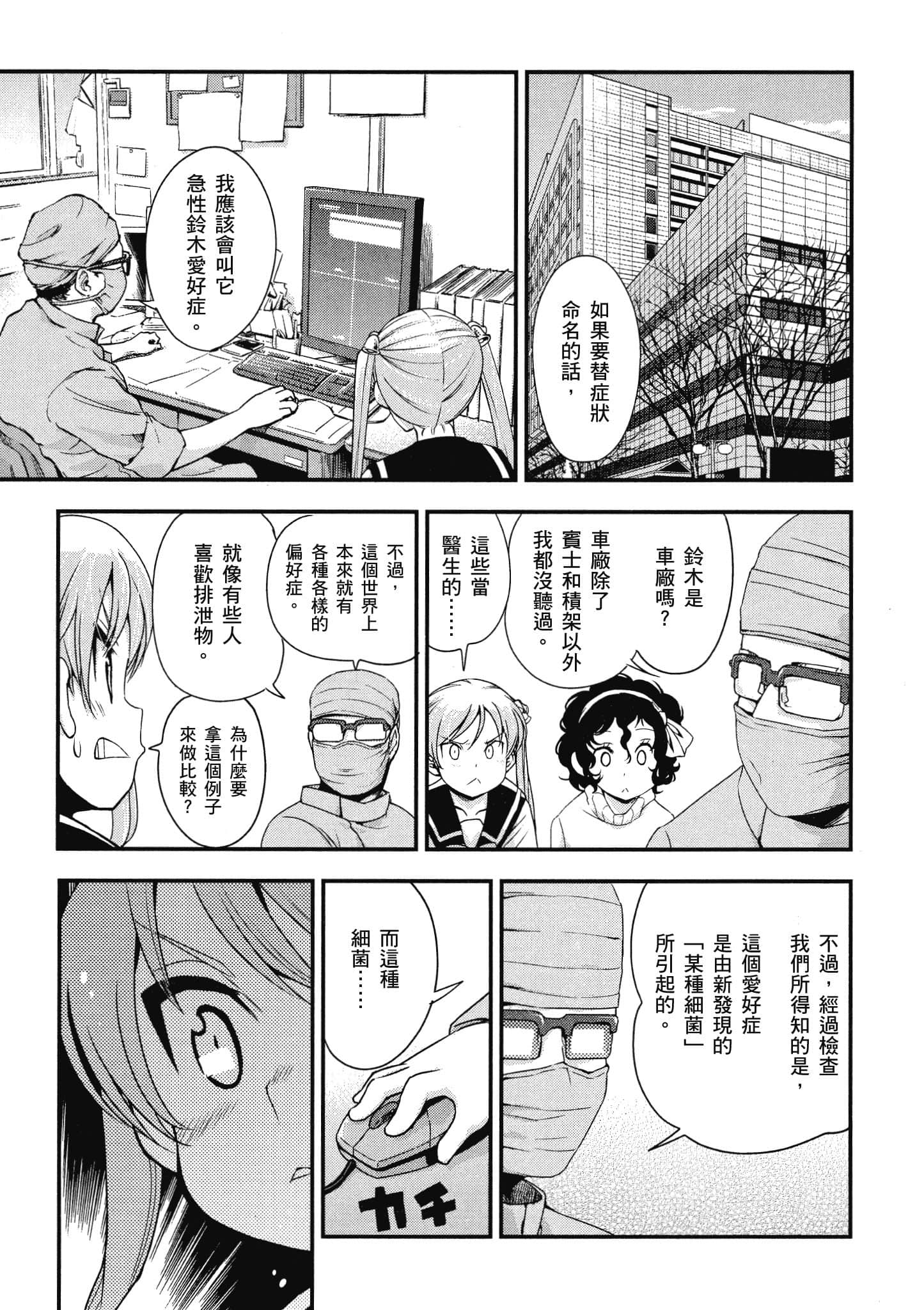 Page 180