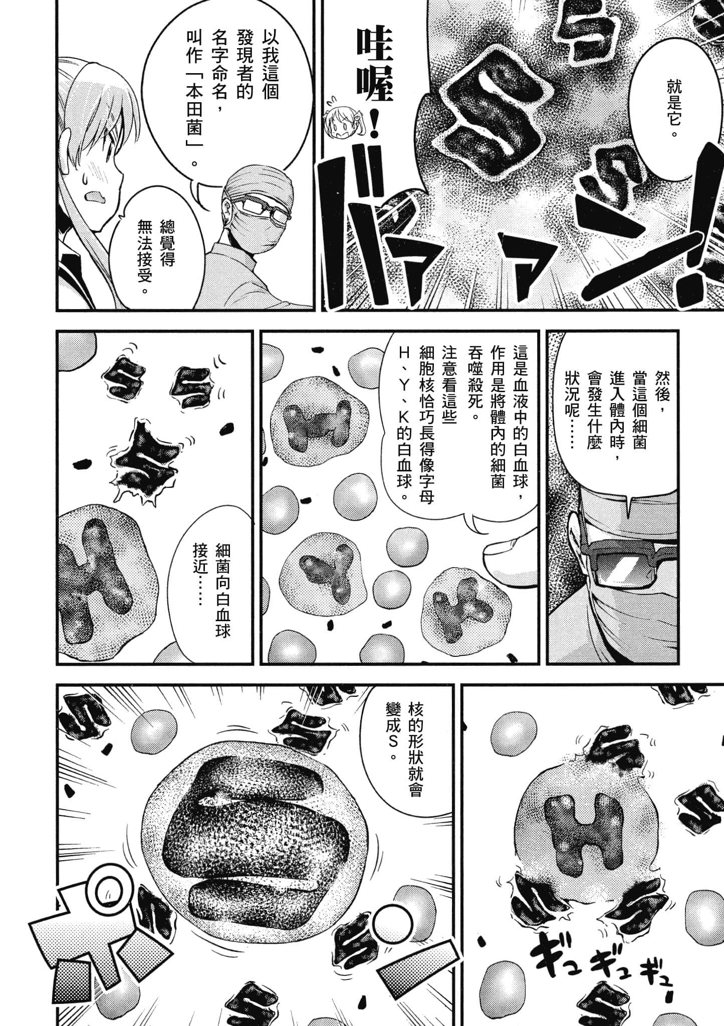 Page 181