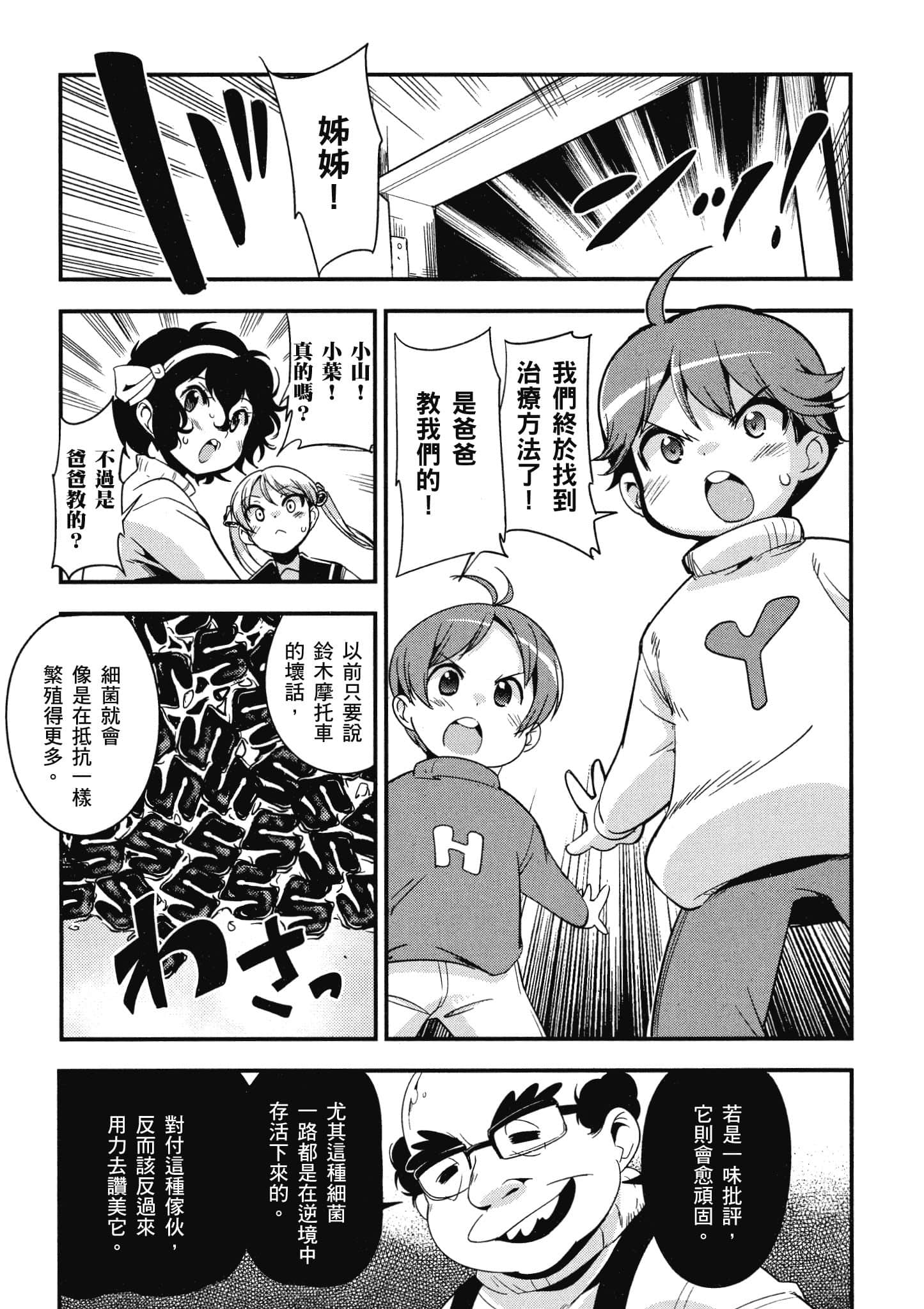 Page 190