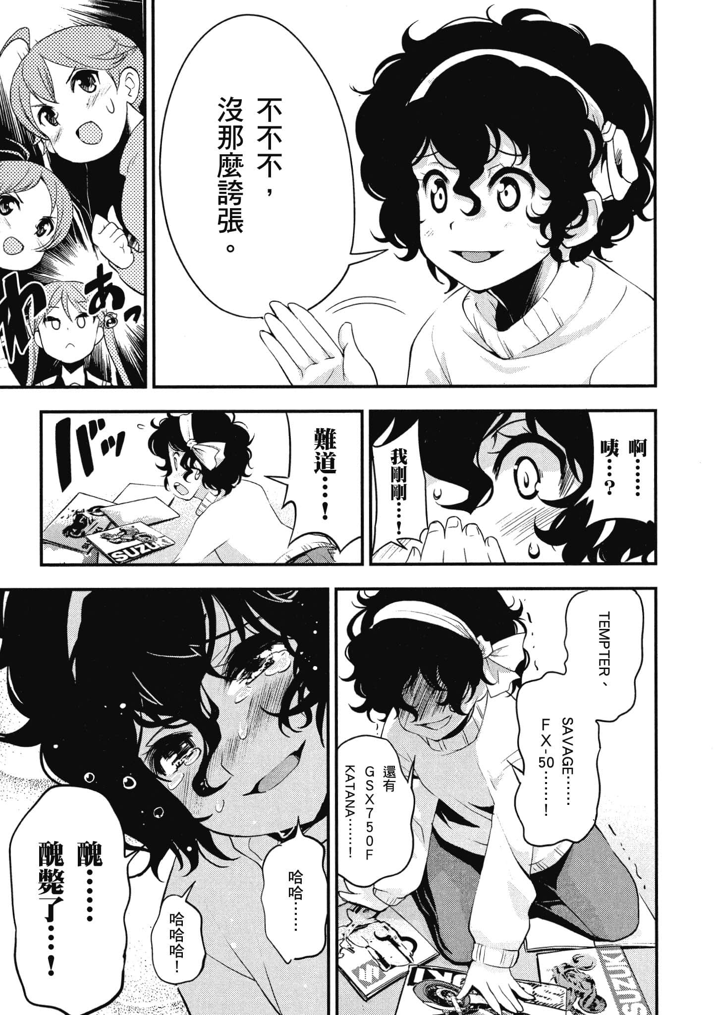 Page 192