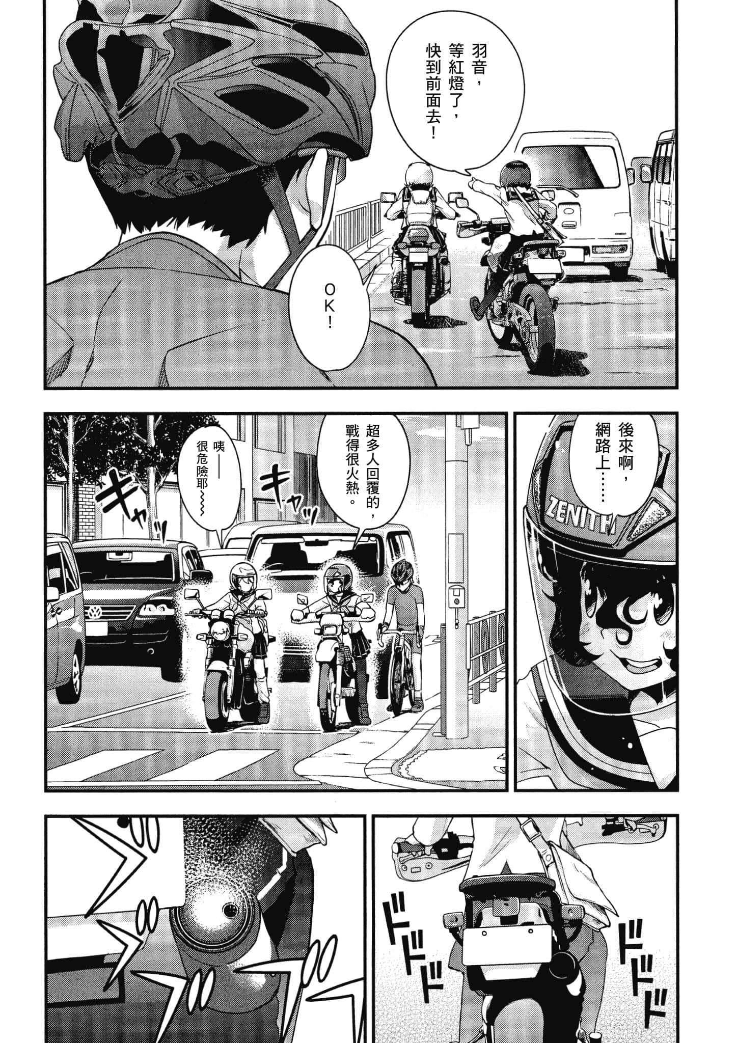 Page 70