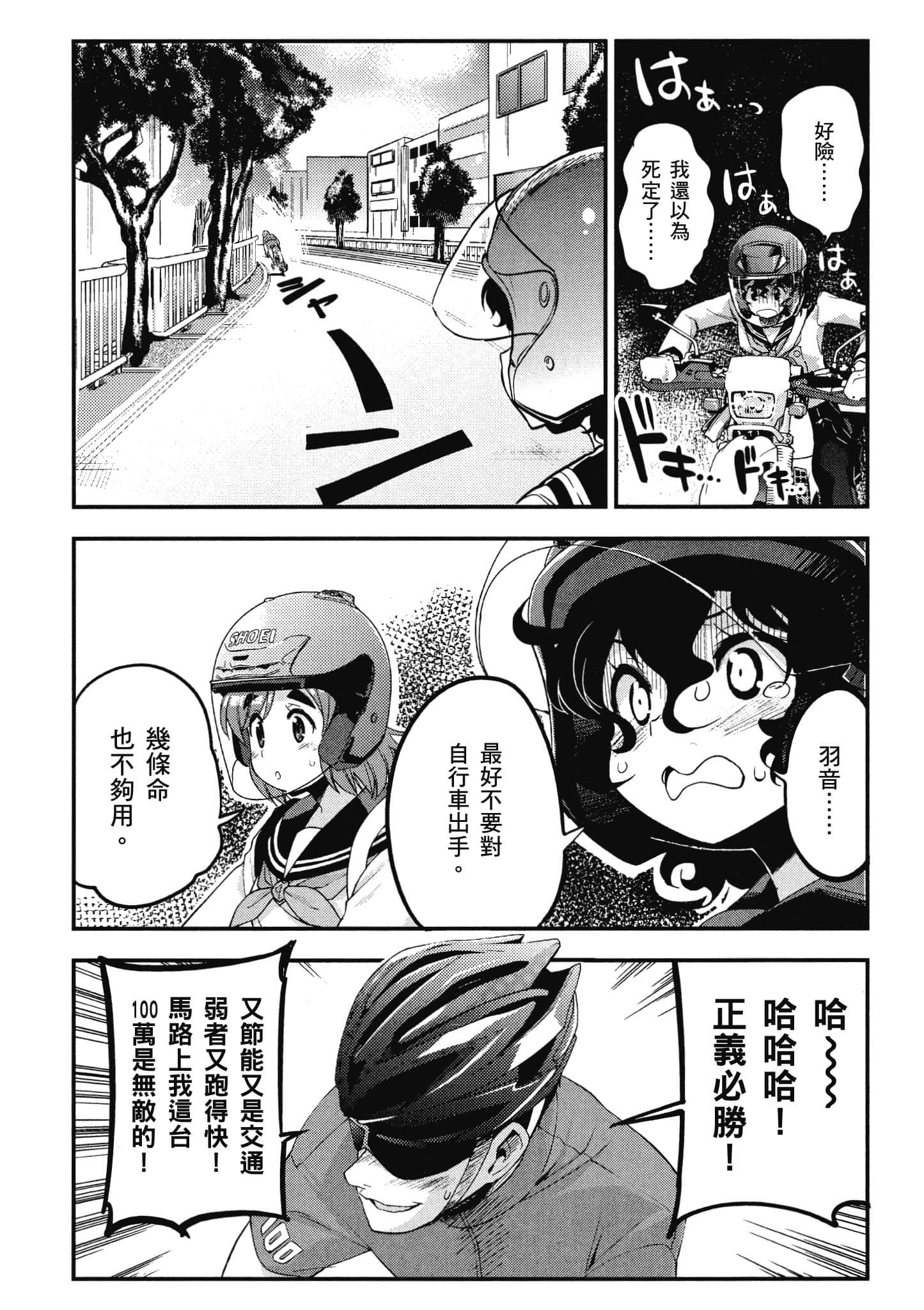 Page 83