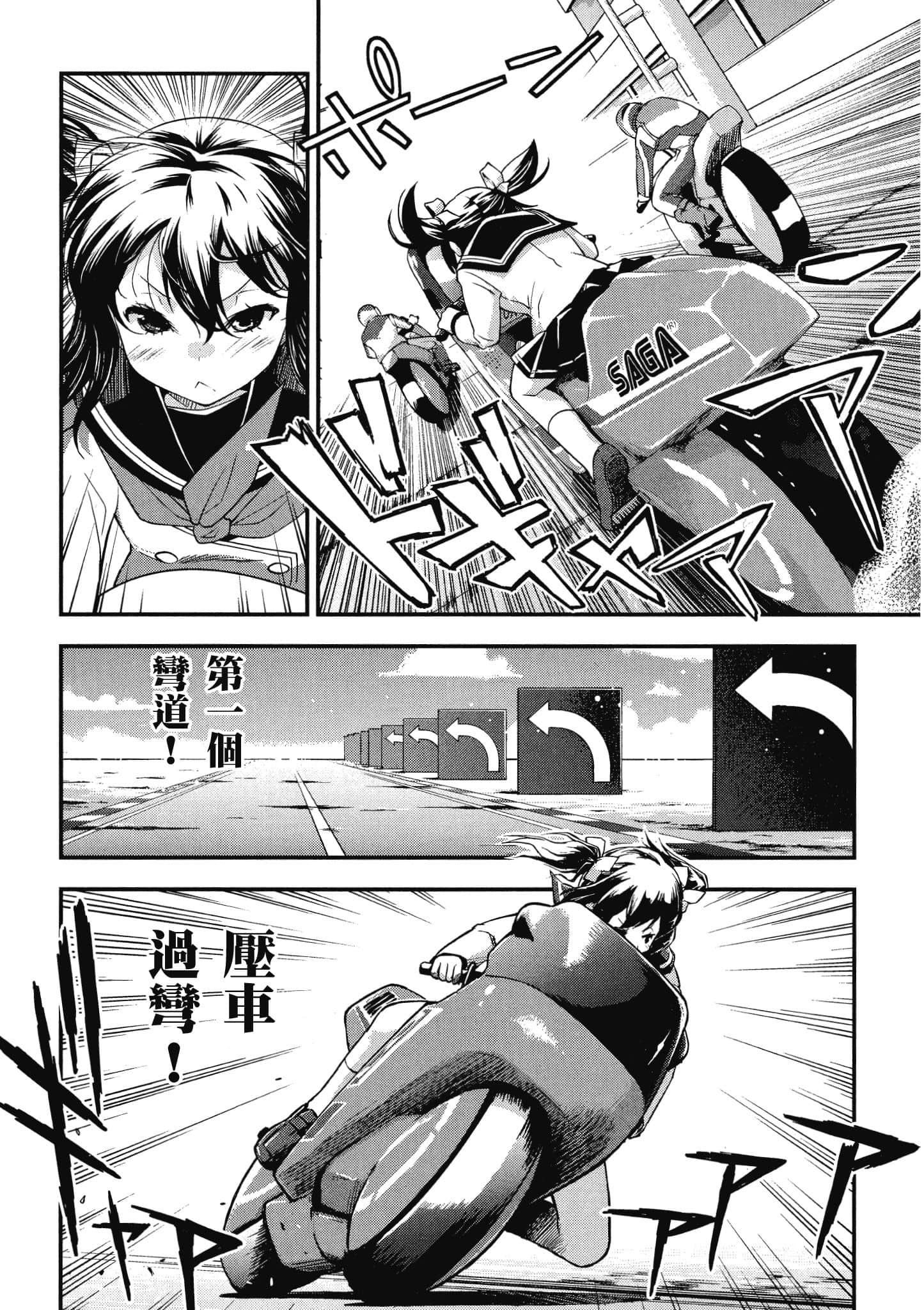 Page 96