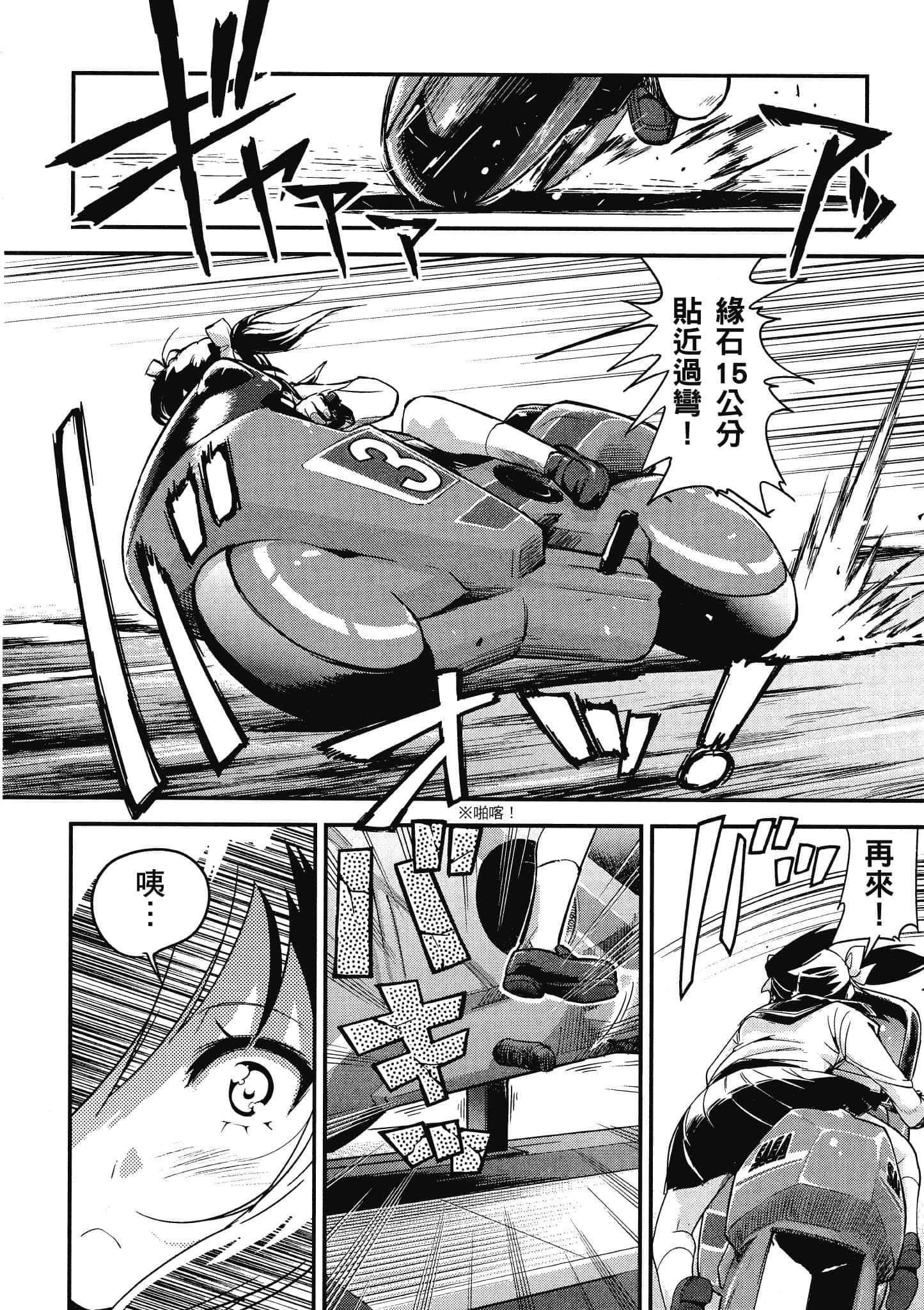 Page 105