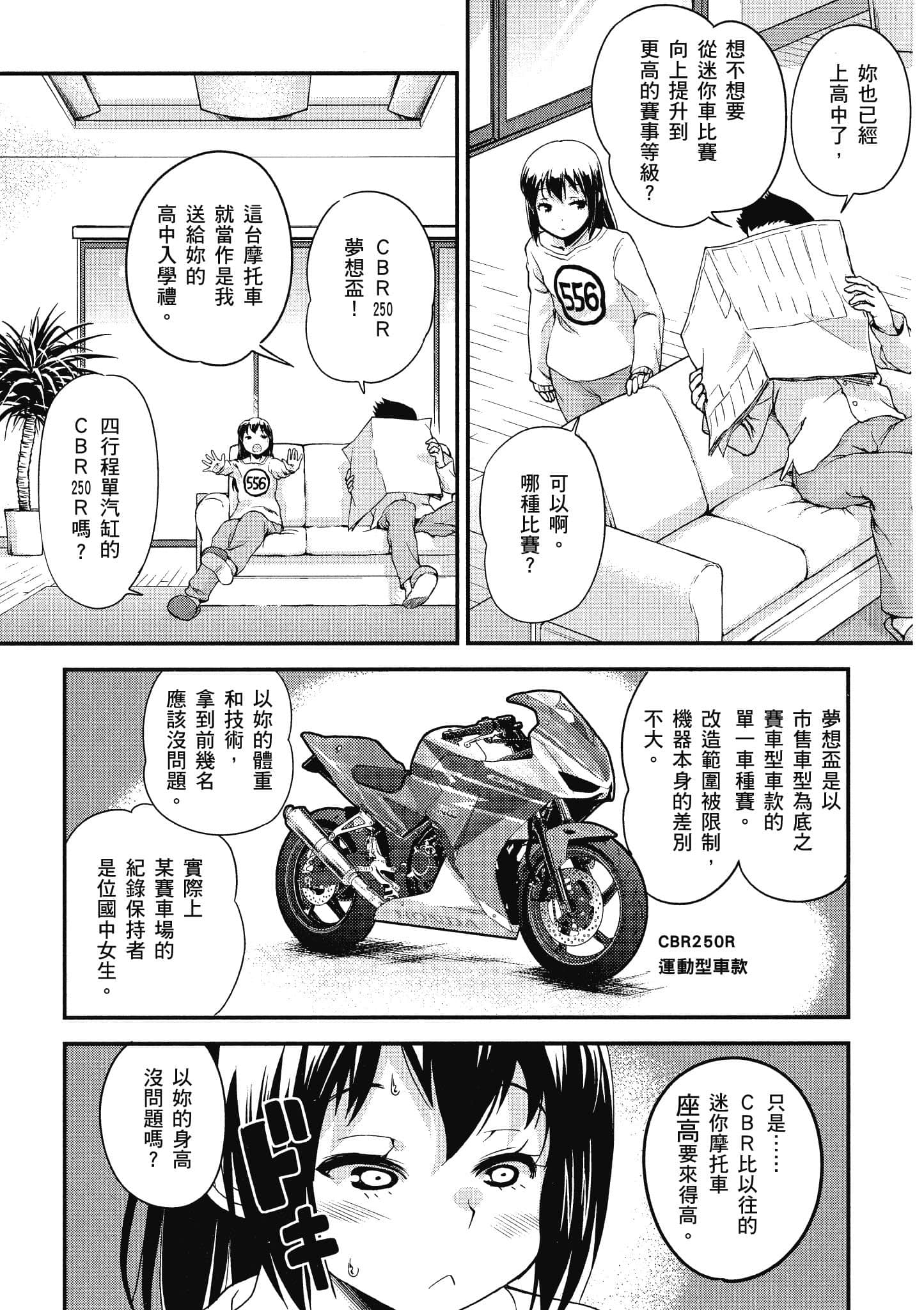 Page 118