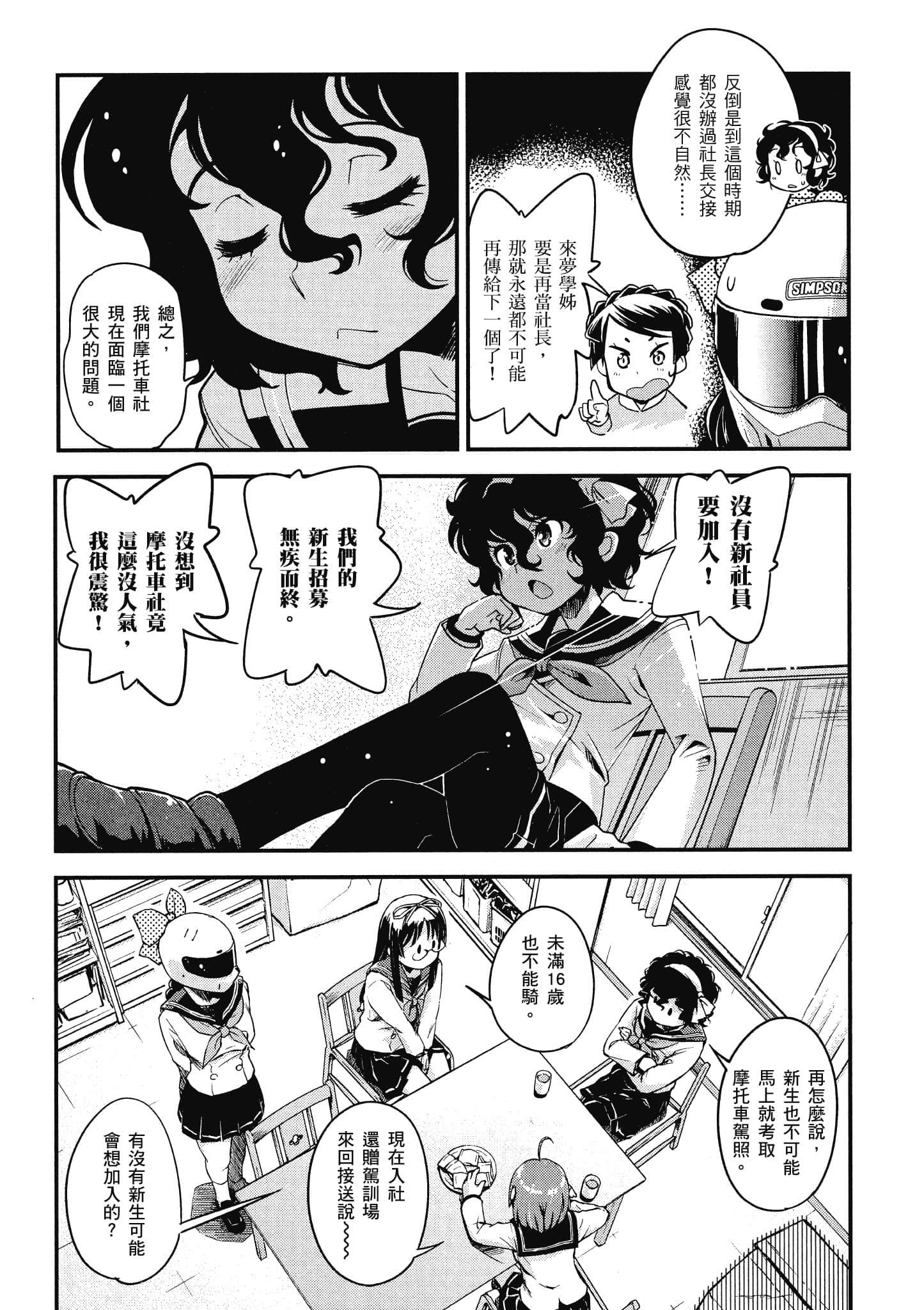 Page 124