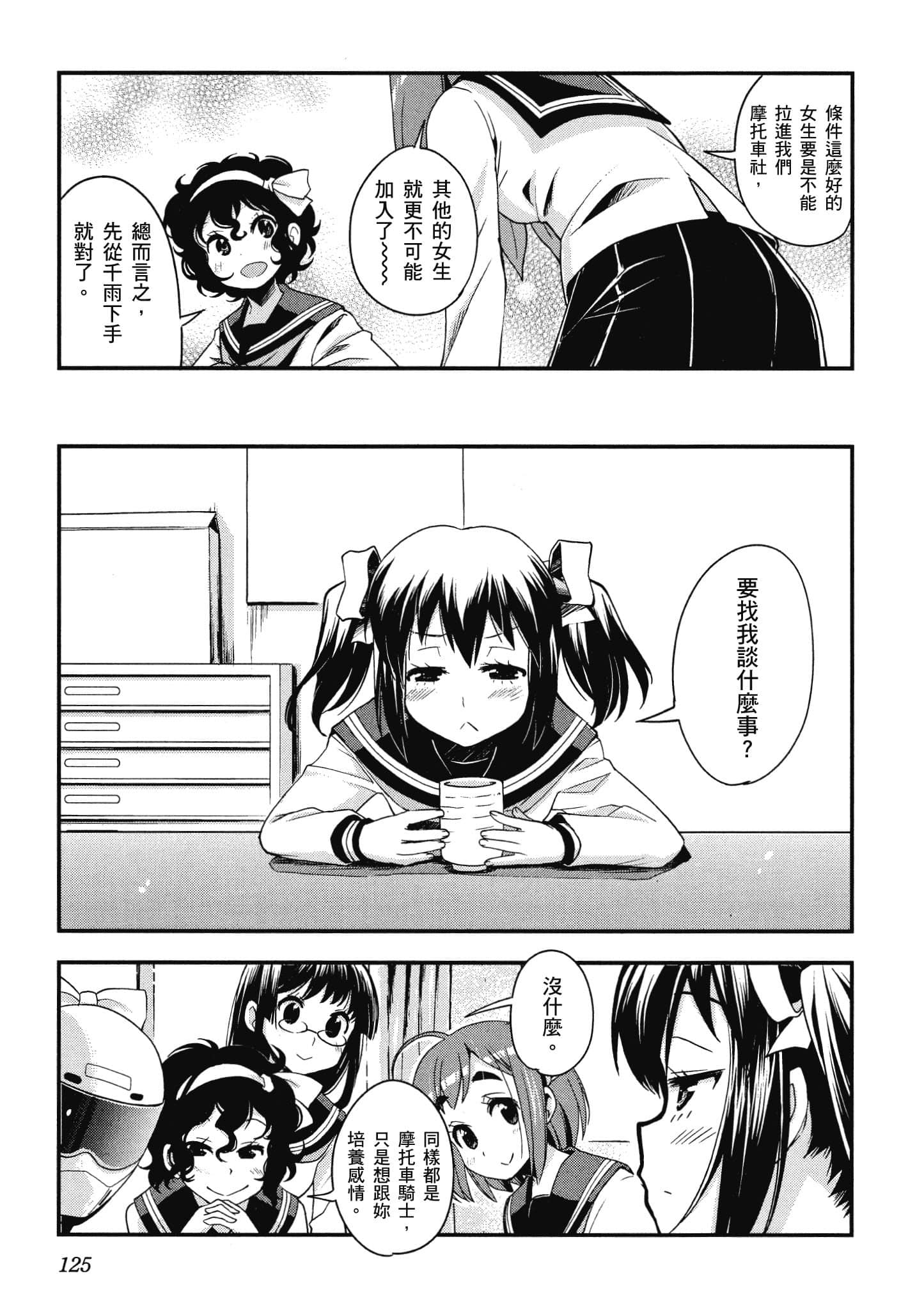 Page 126