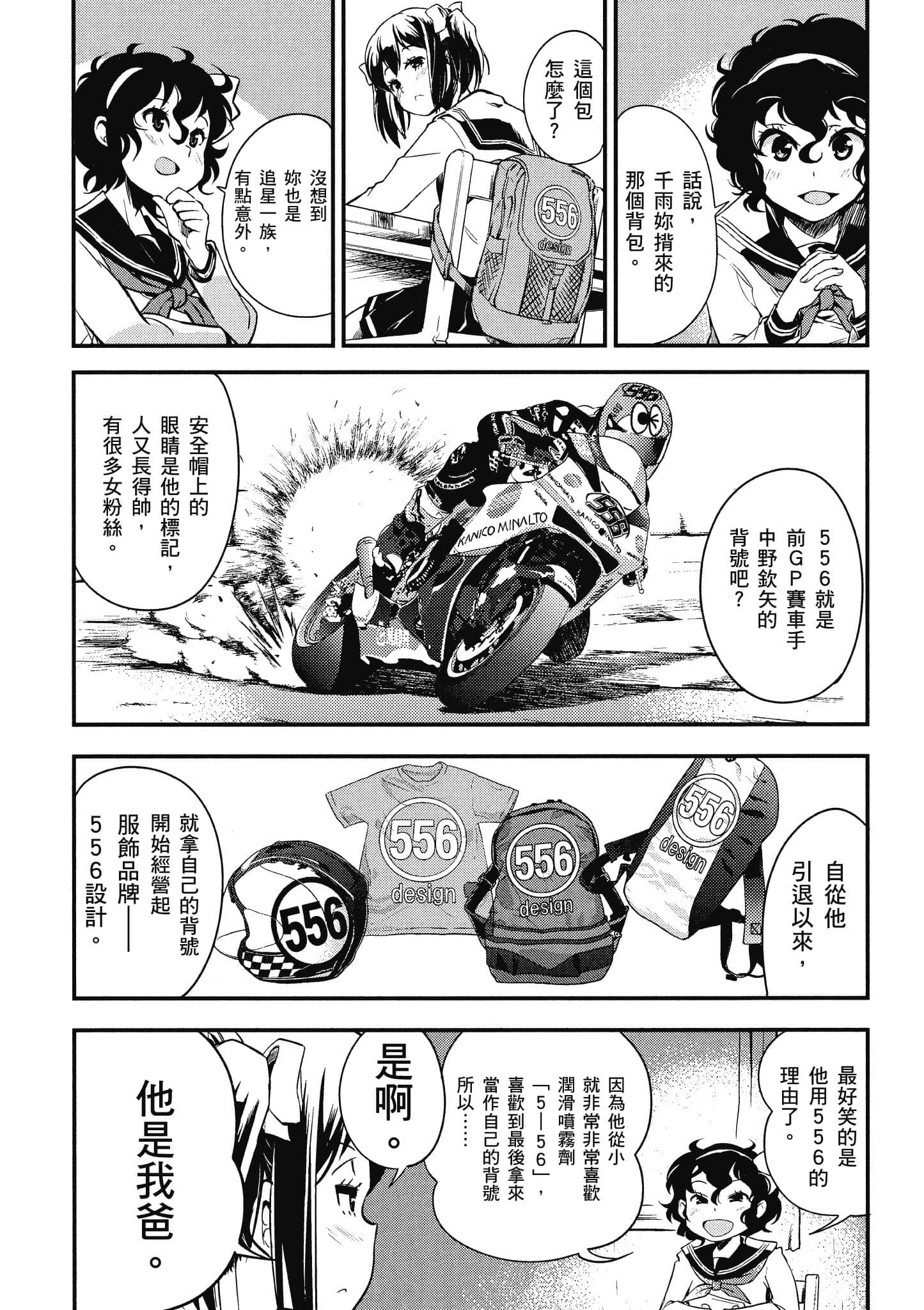 Page 127