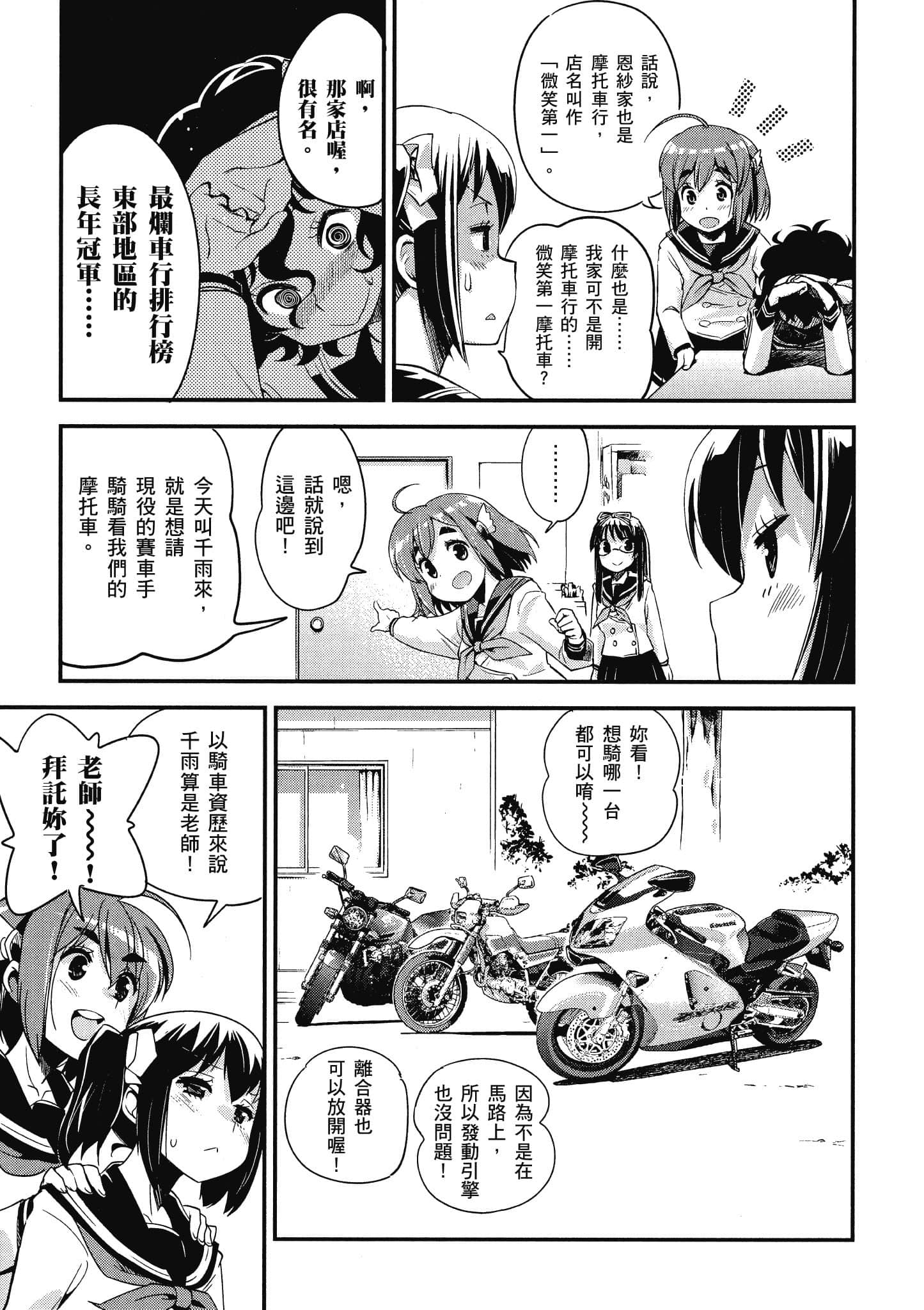 Page 128