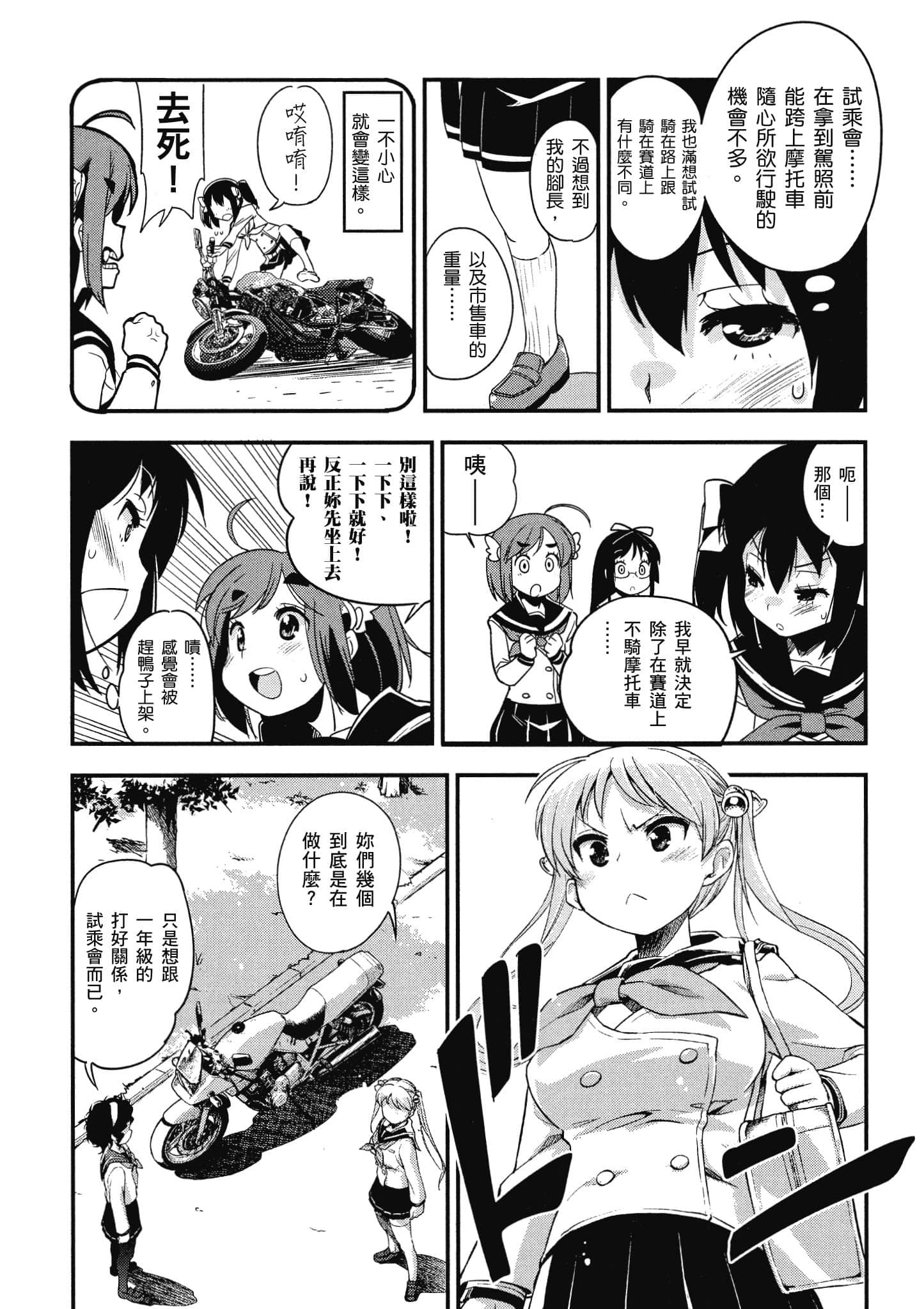 Page 129