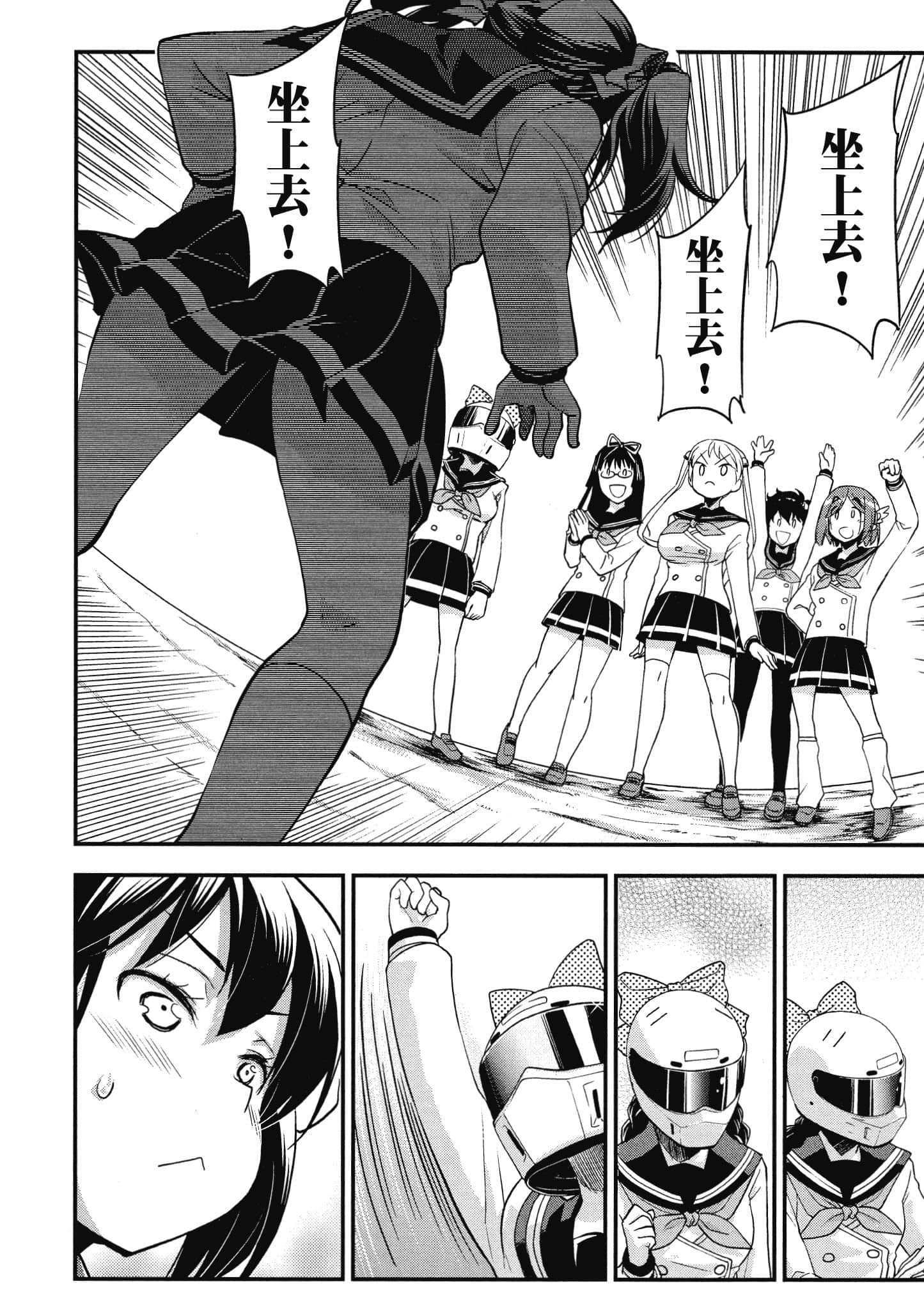 Page 135