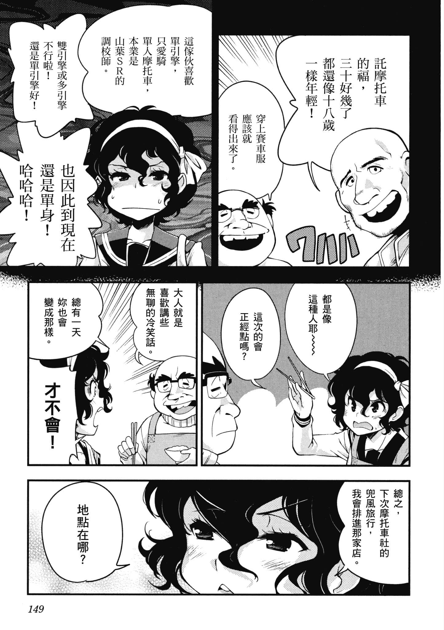 Page 150
