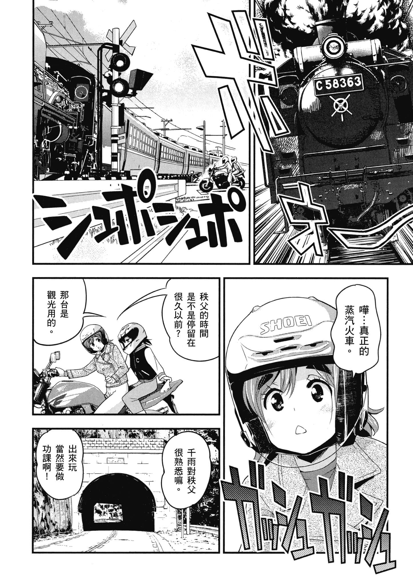 Page 157
