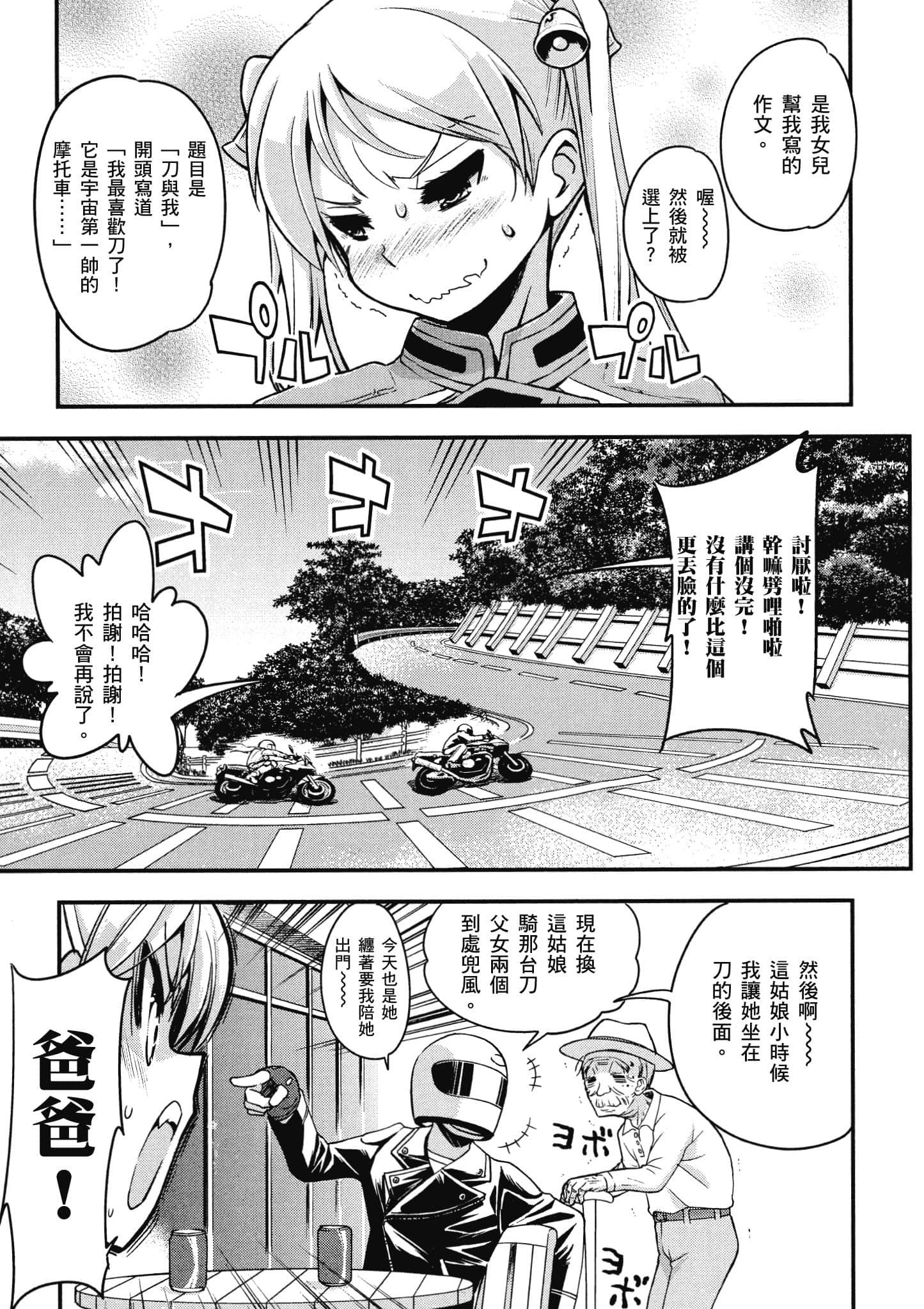 Page 180