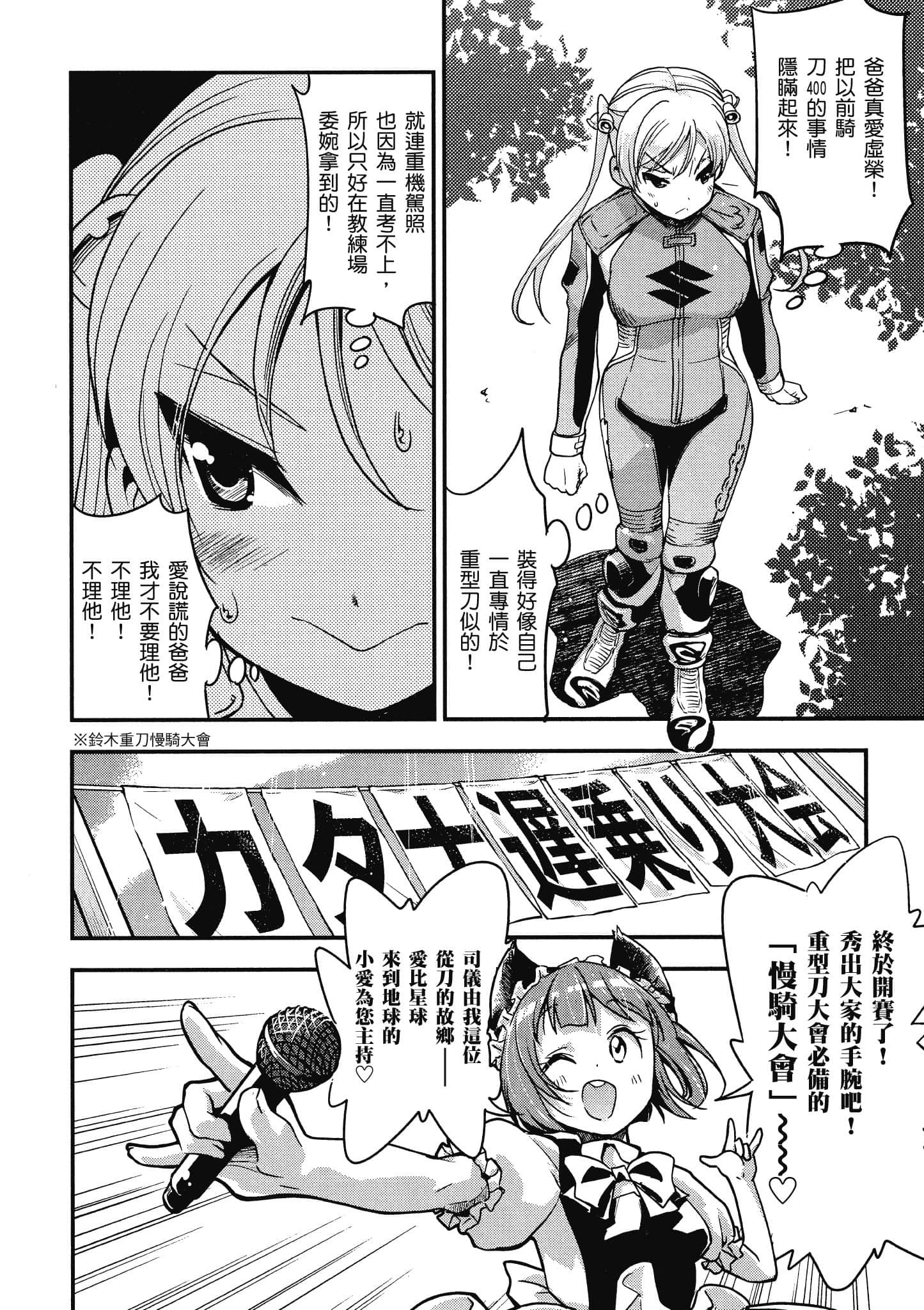 Page 187