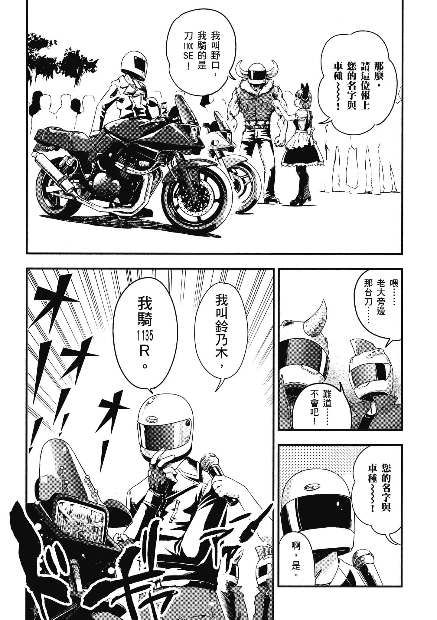 Page 188