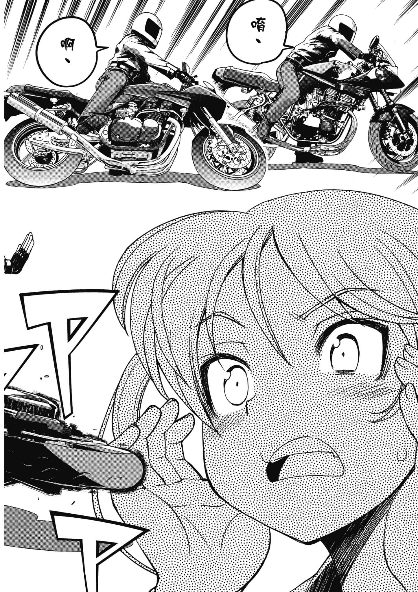 Page 193