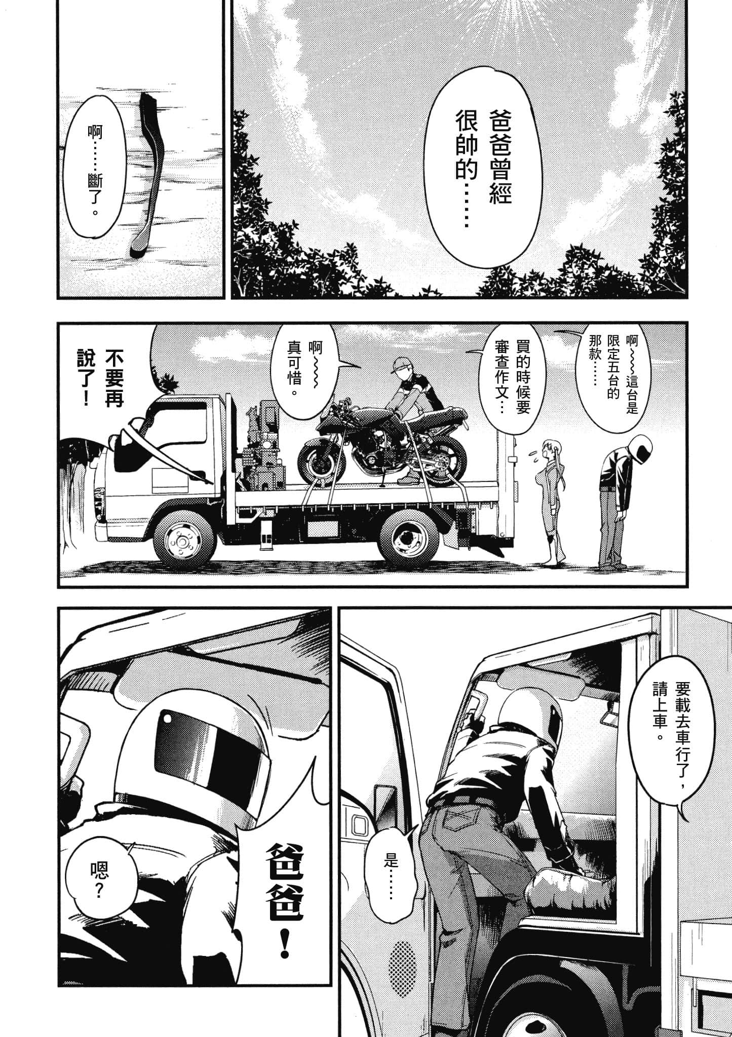 Page 199