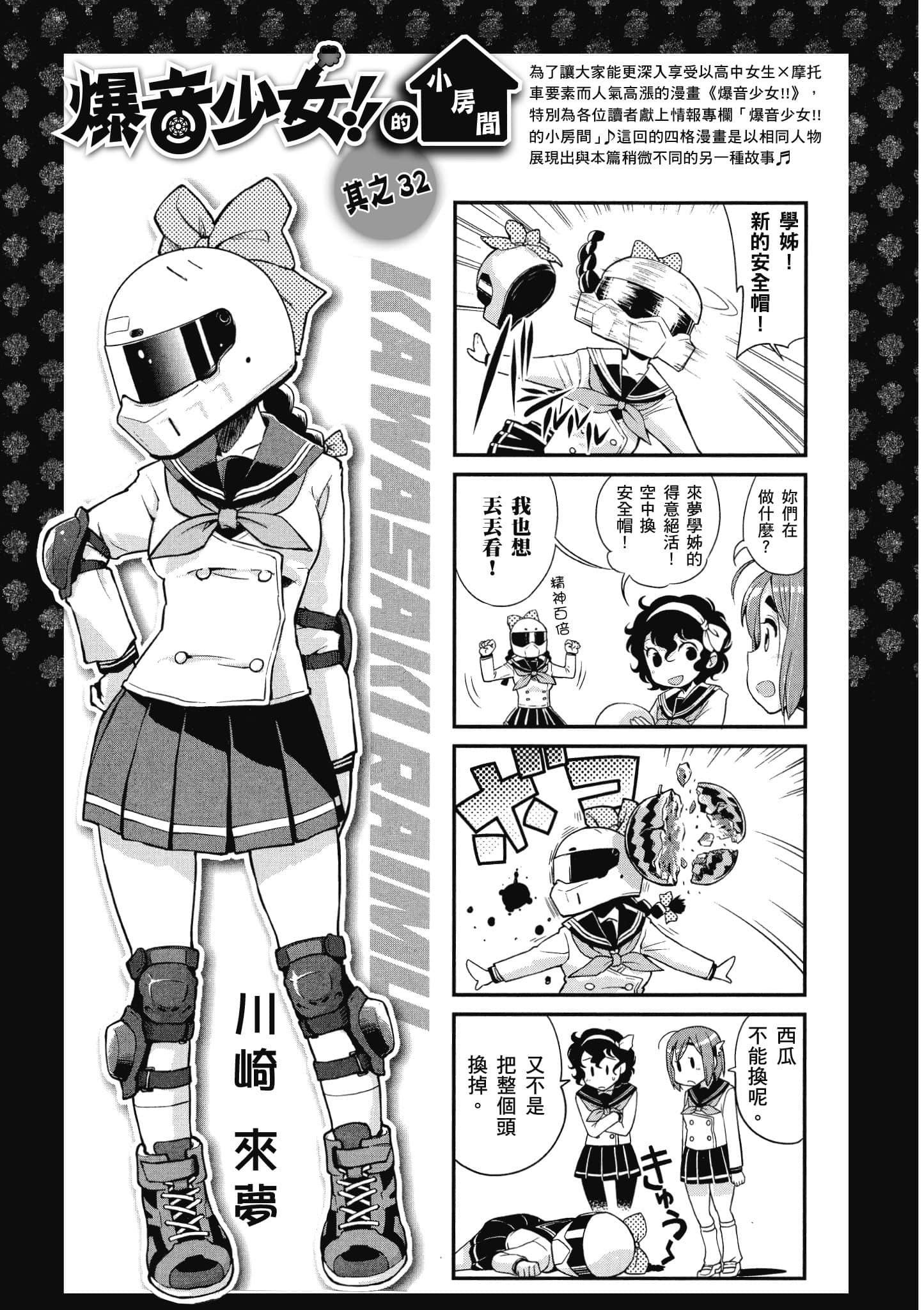 Page 202