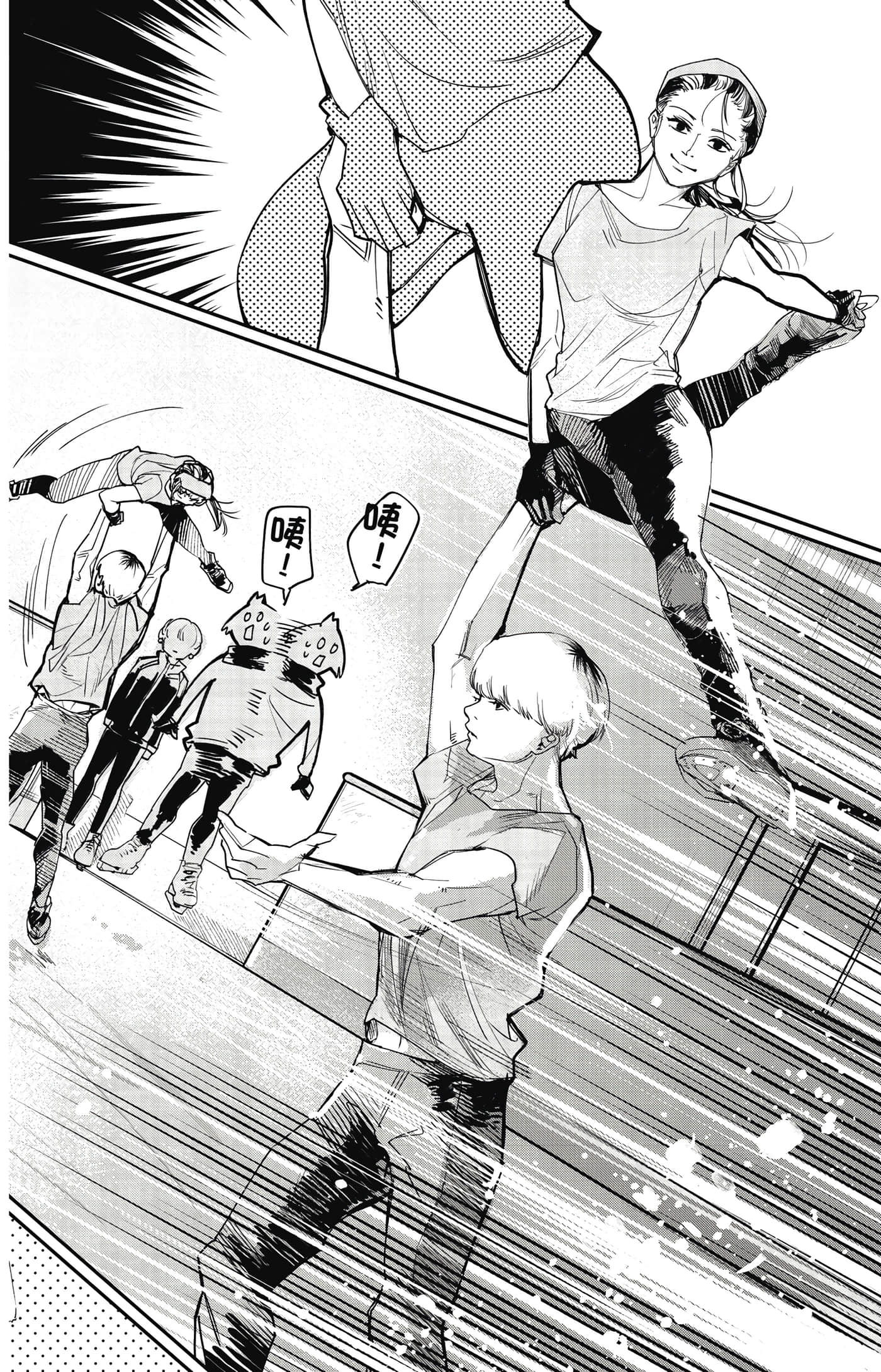 Page 31