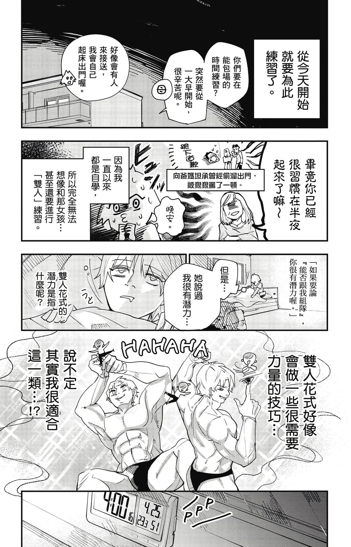 Page 64