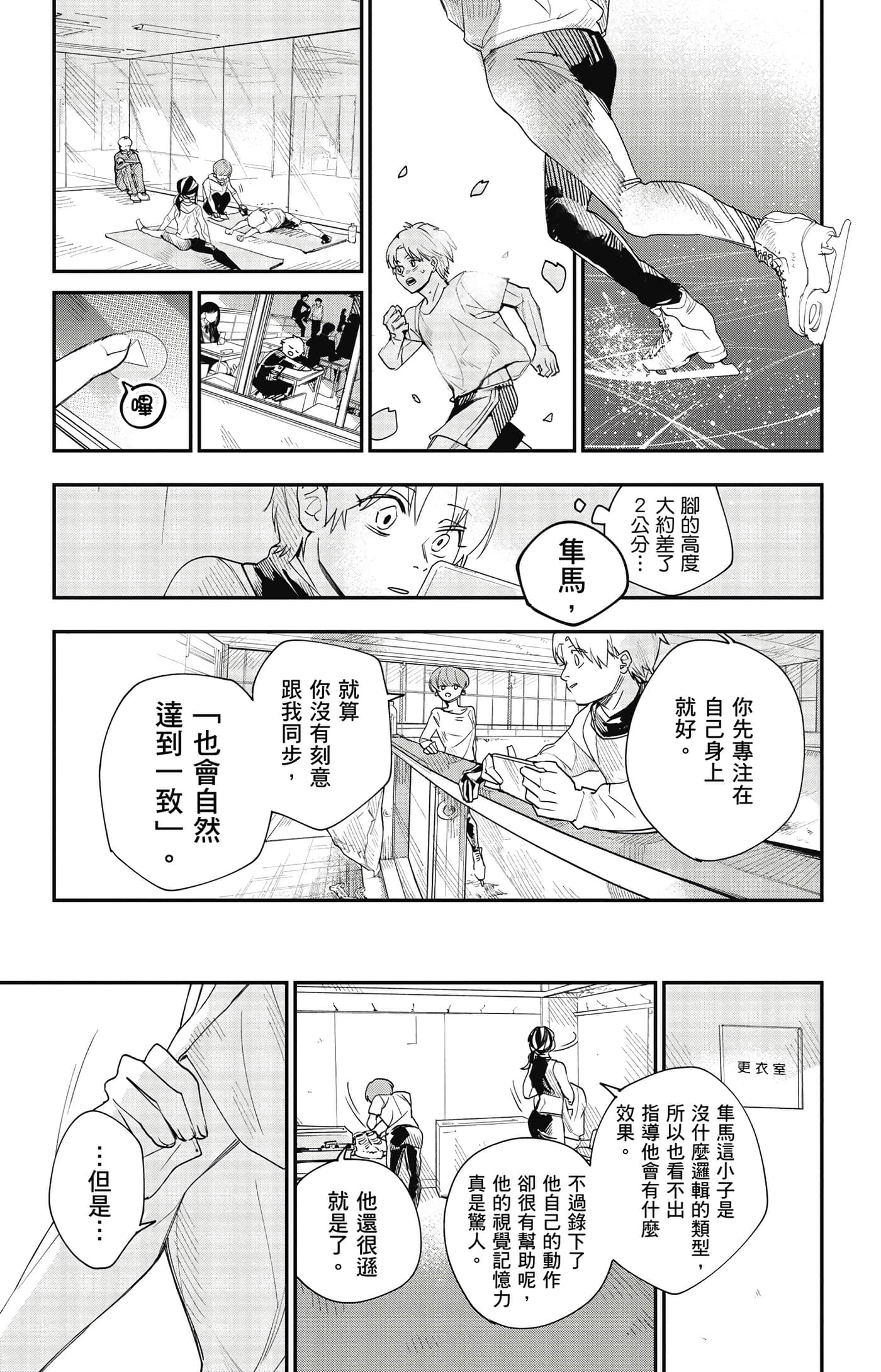 Page 76