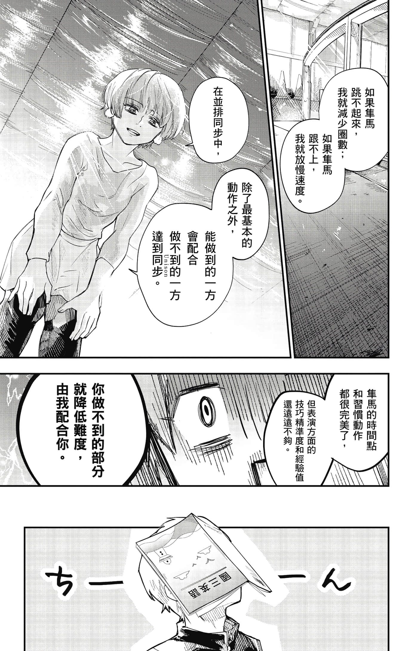 Page 98