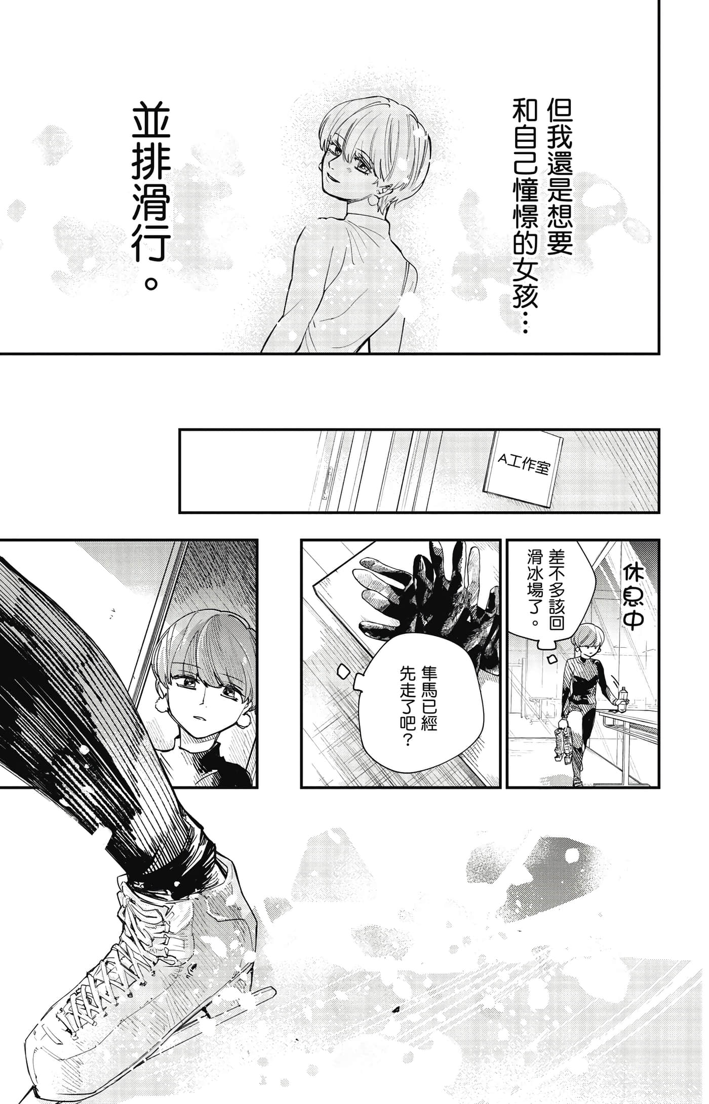 Page 100