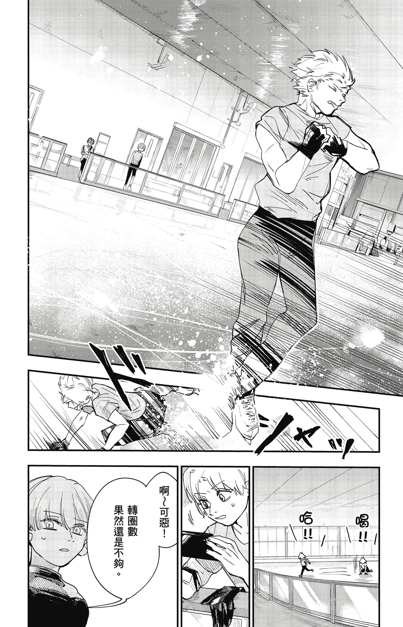 Page 101