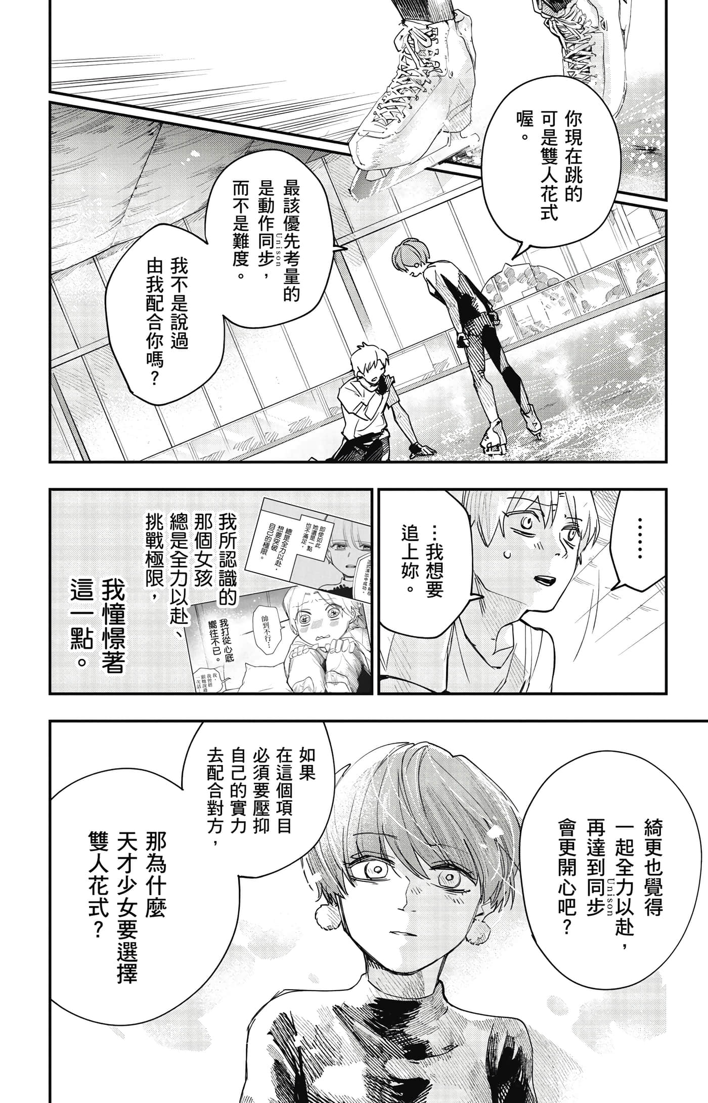 Page 103