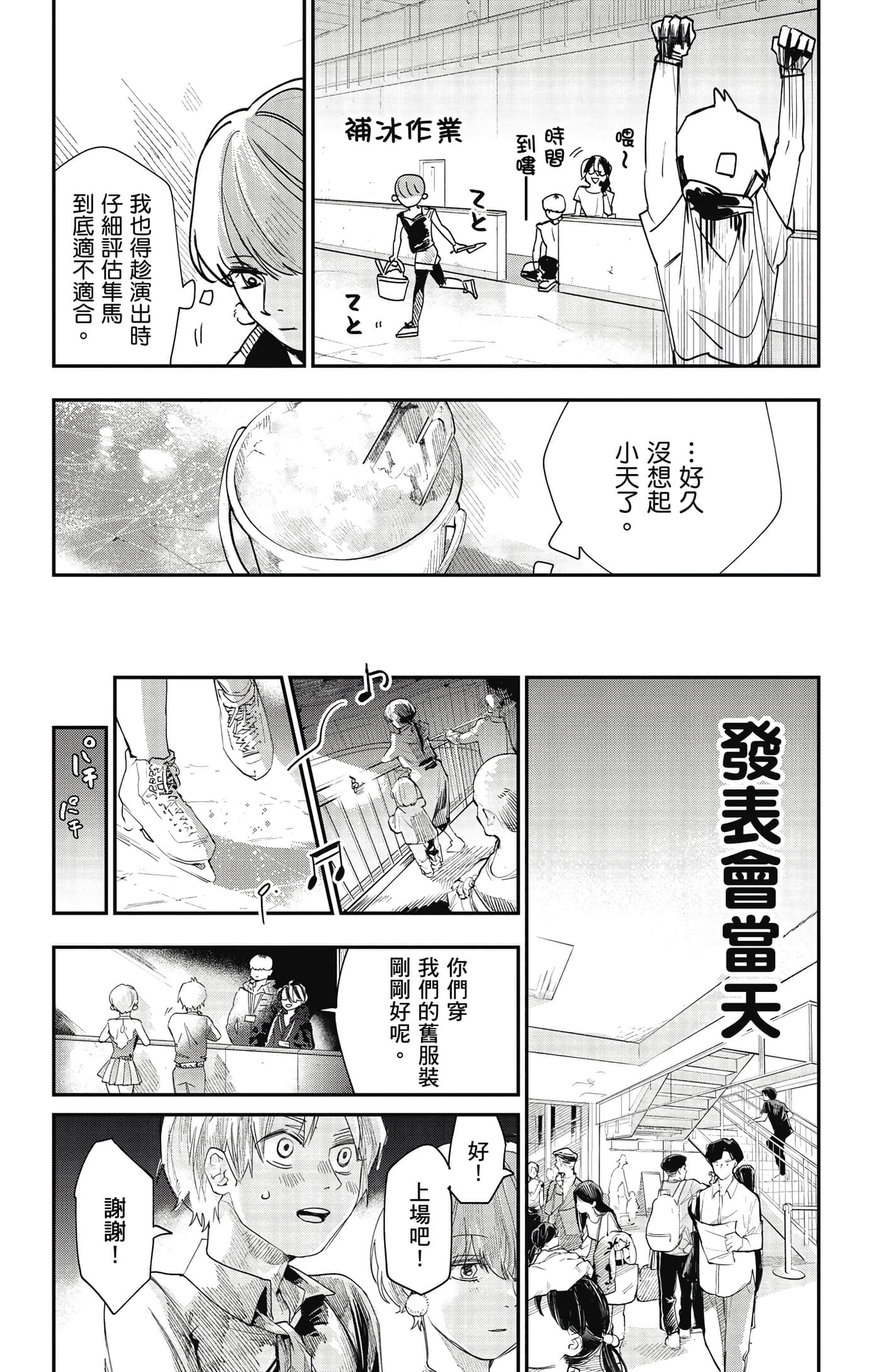 Page 108
