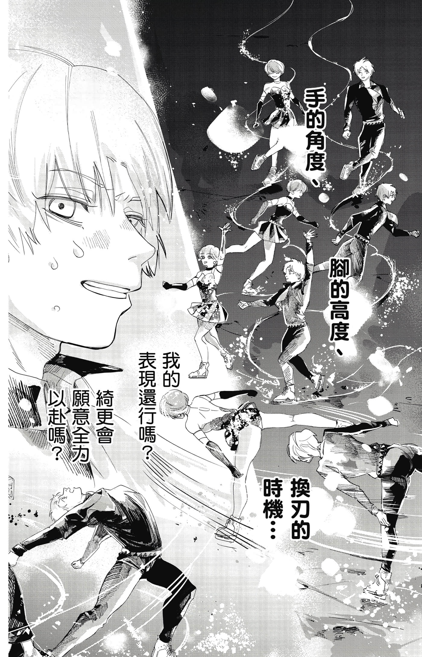 Page 117