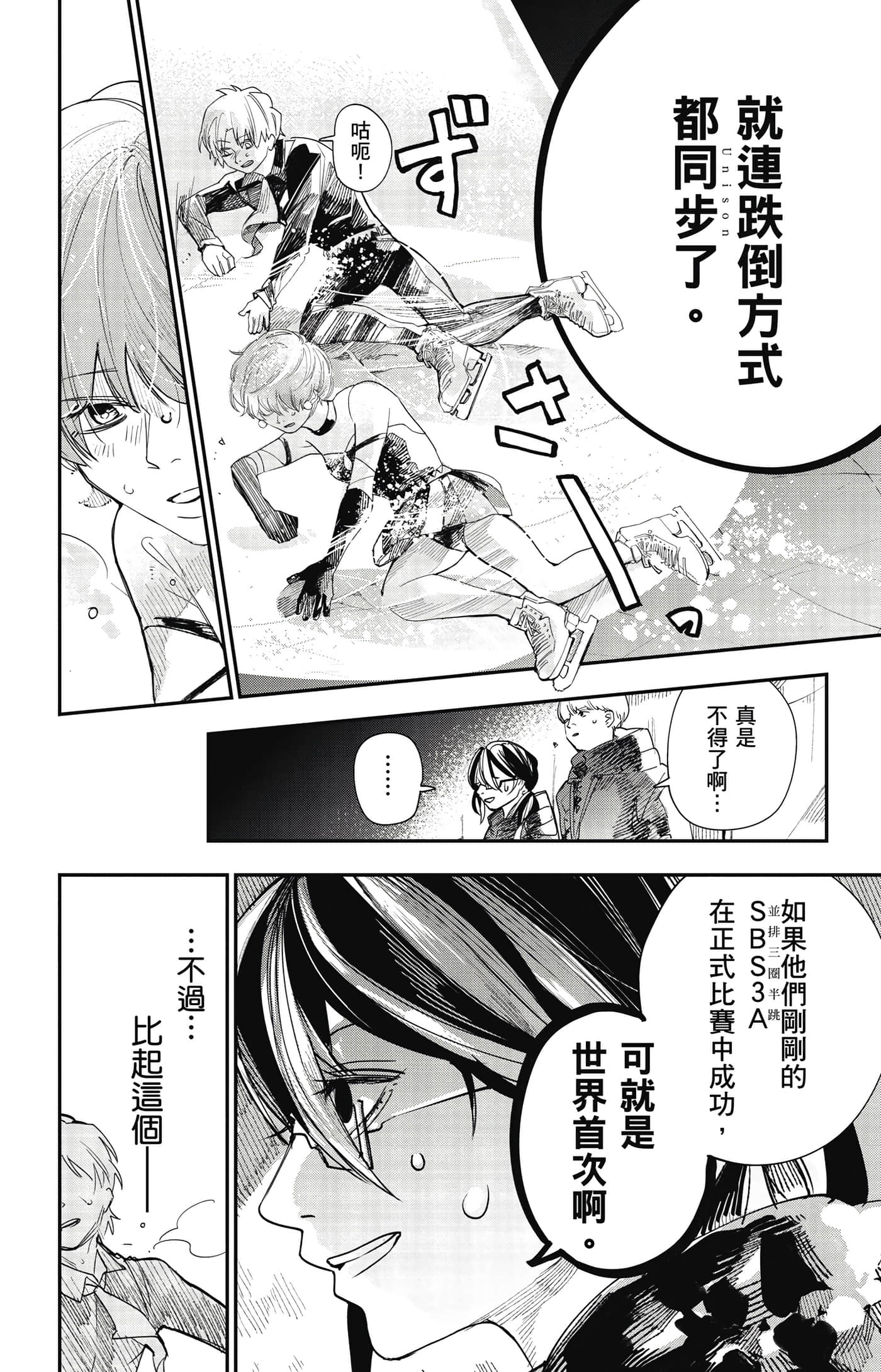 Page 123