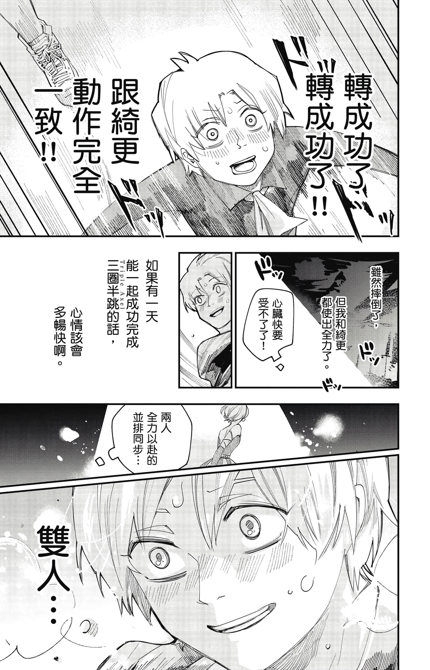 Page 124