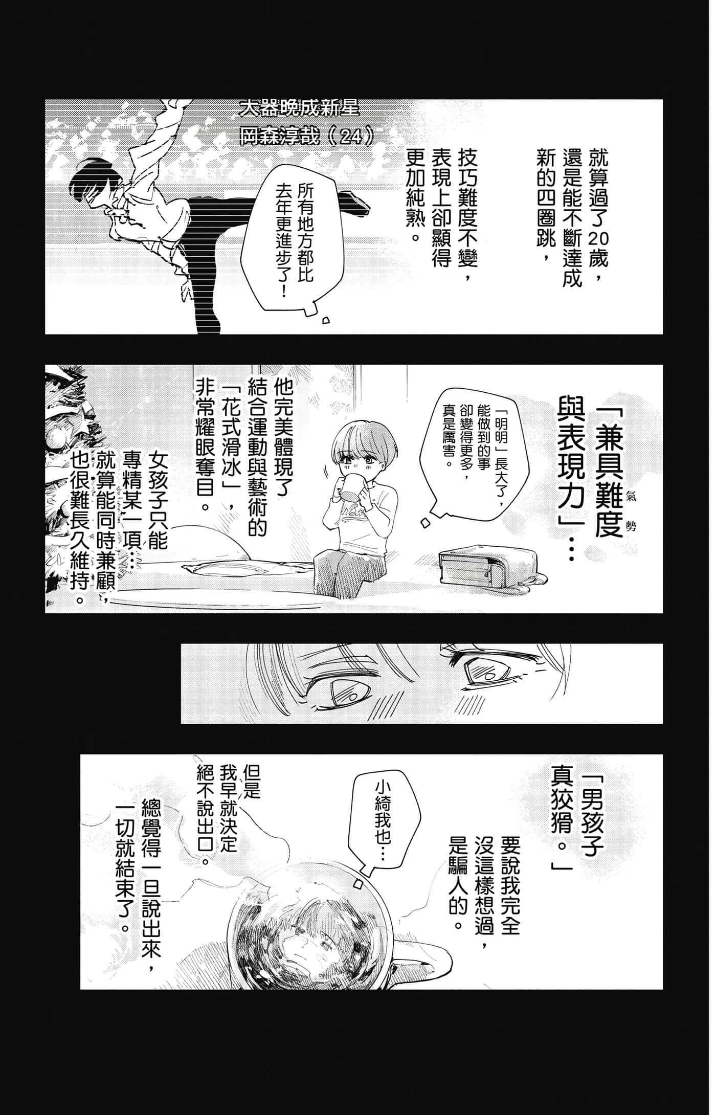Page 134