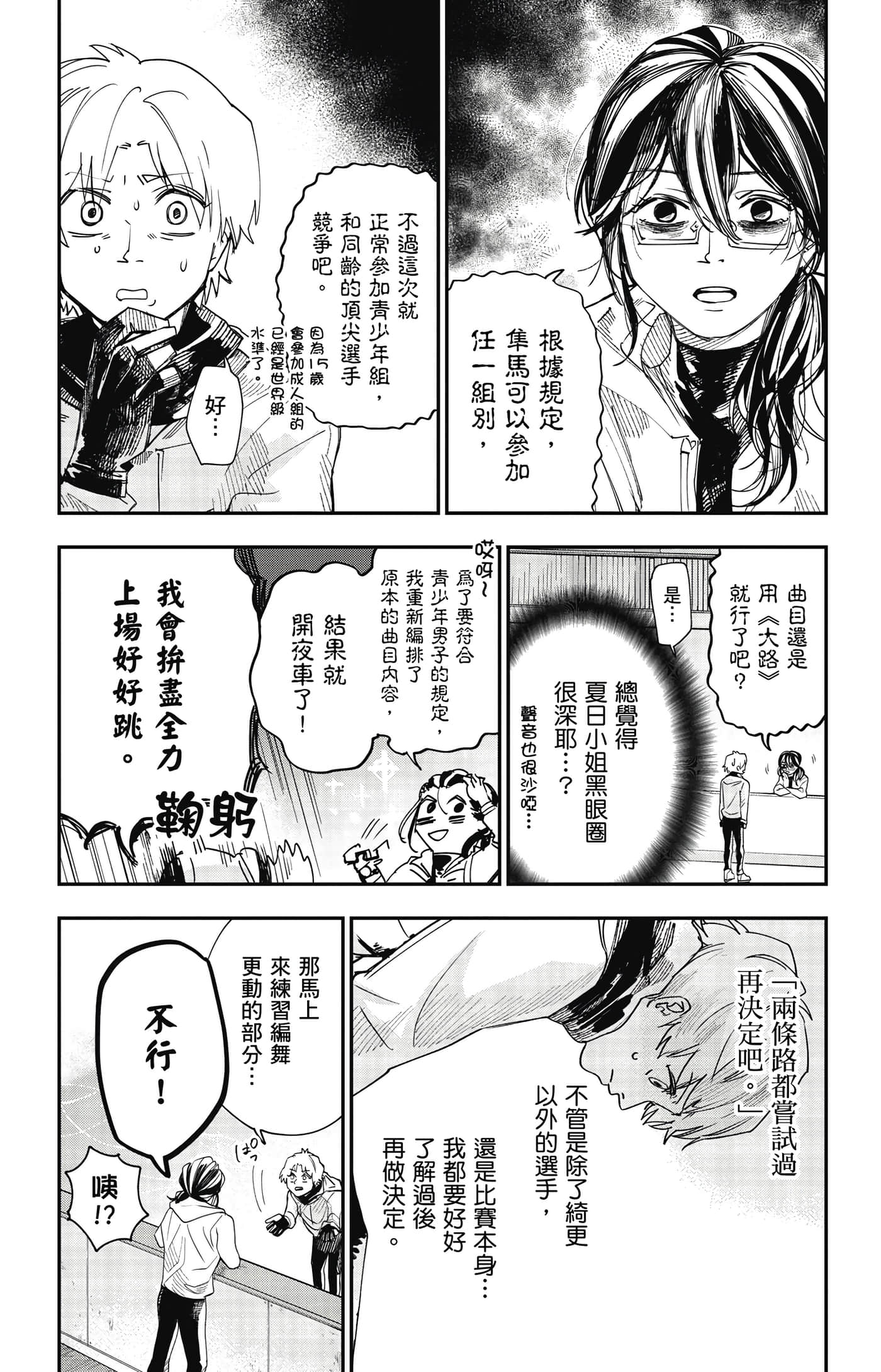 Page 153