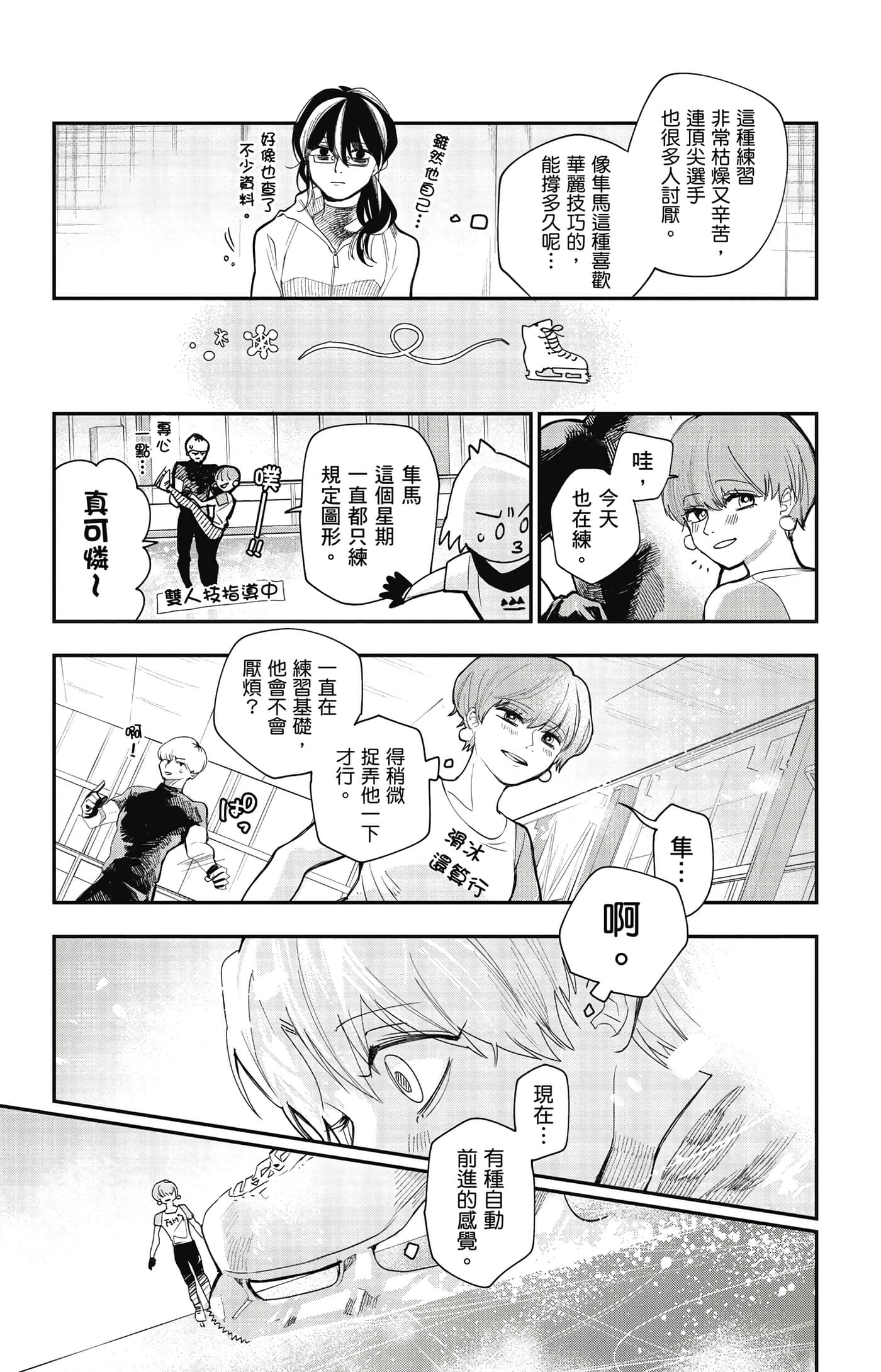Page 160