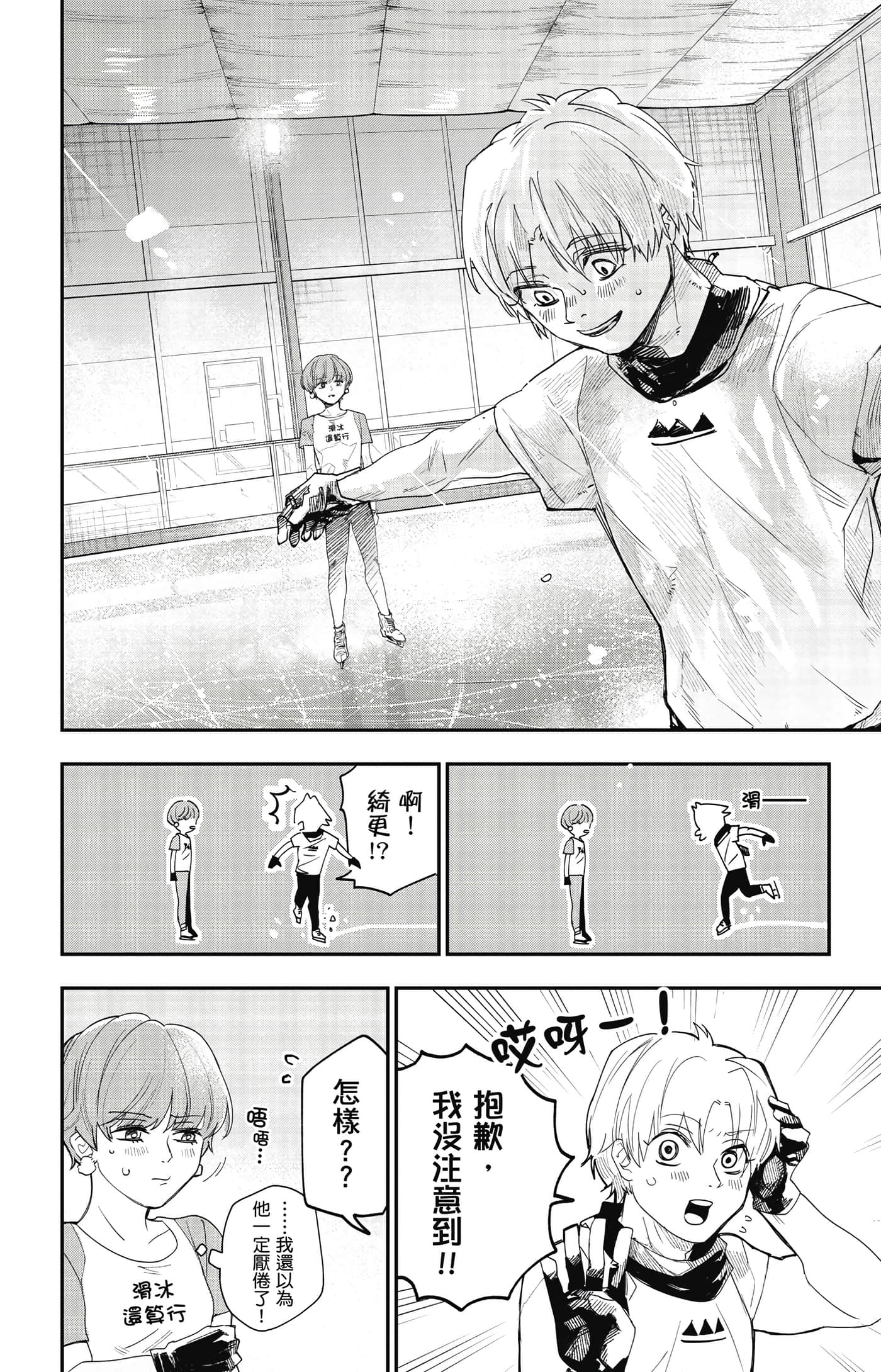 Page 161