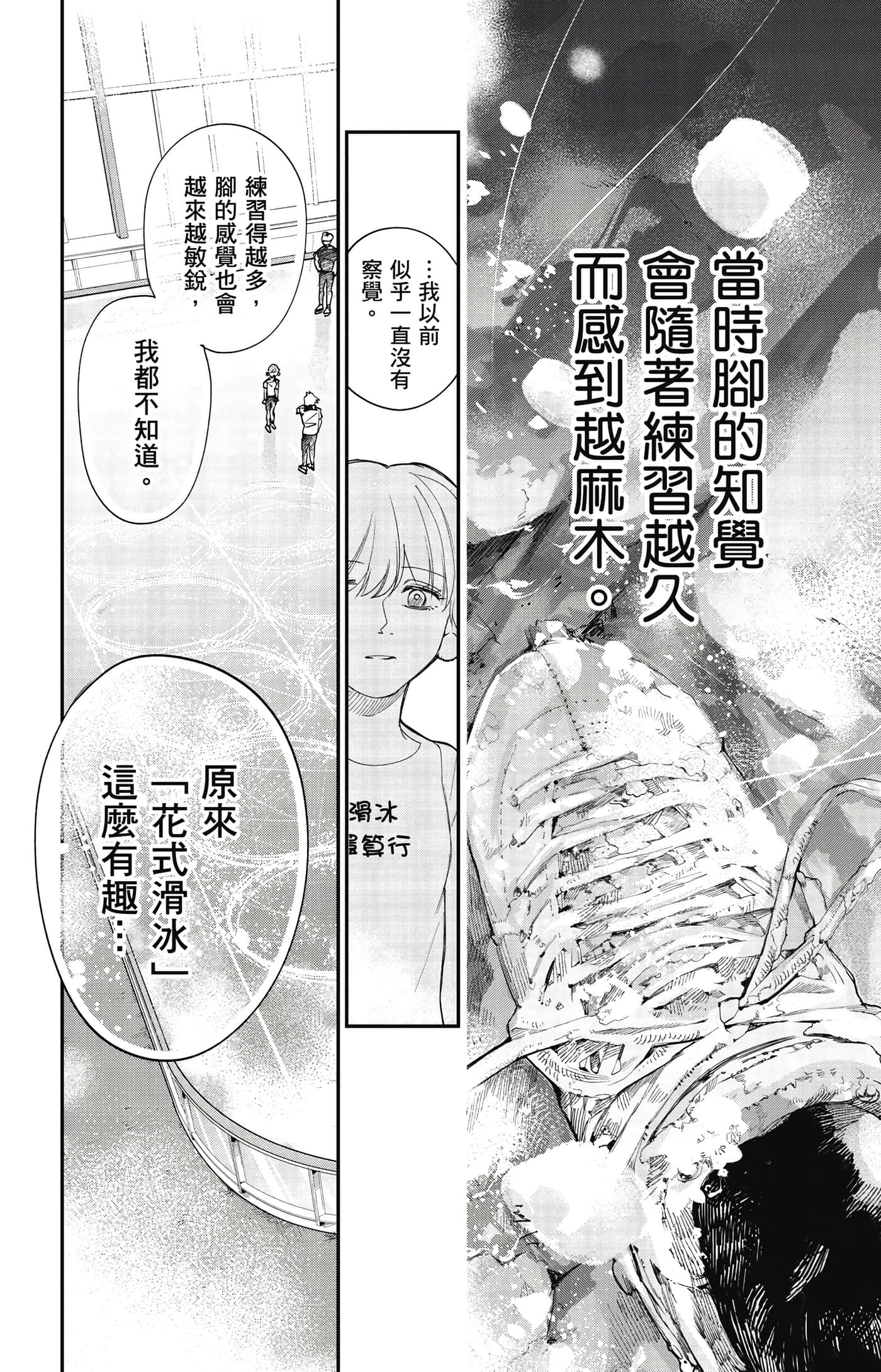 Page 163