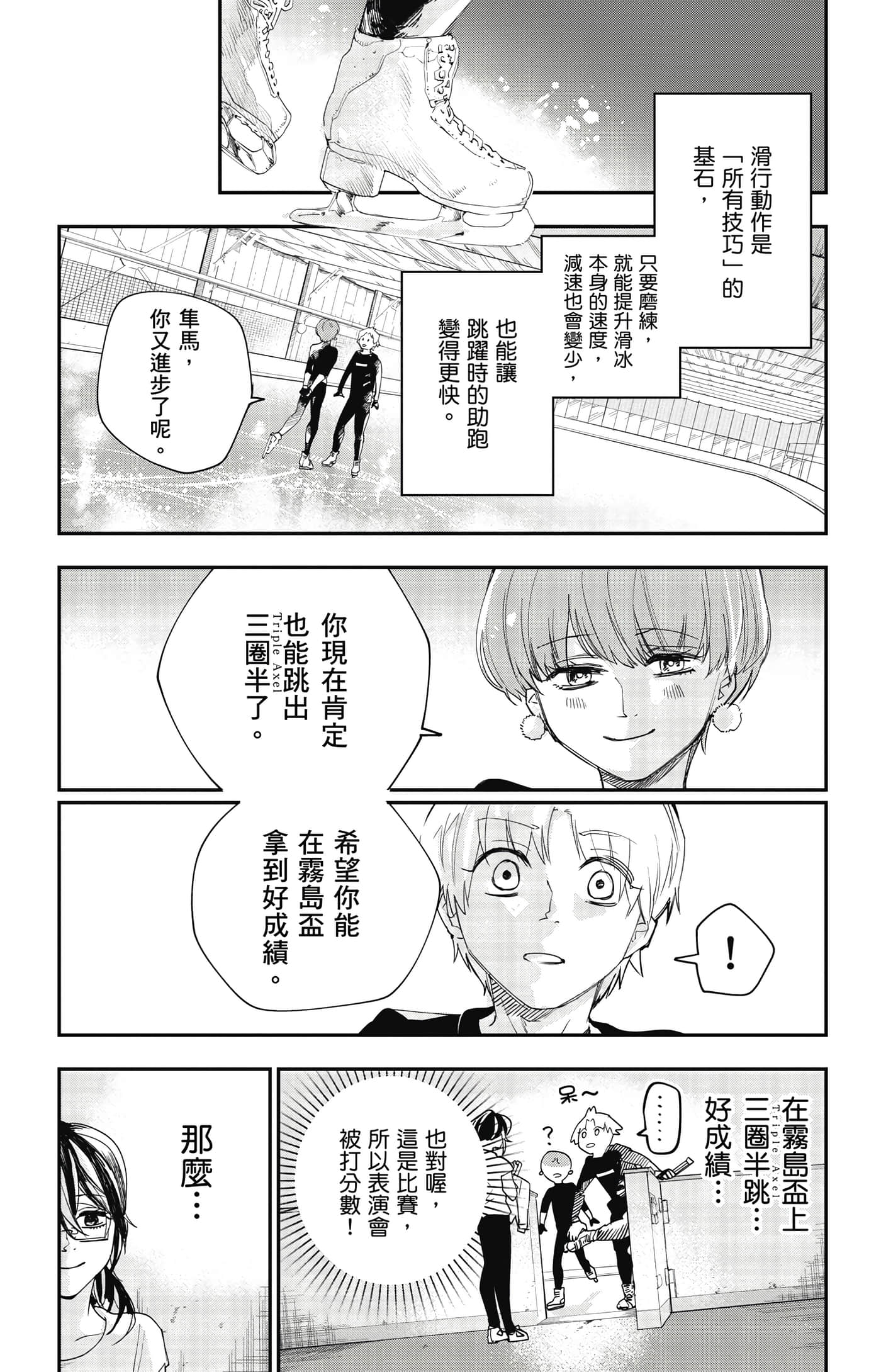 Page 167