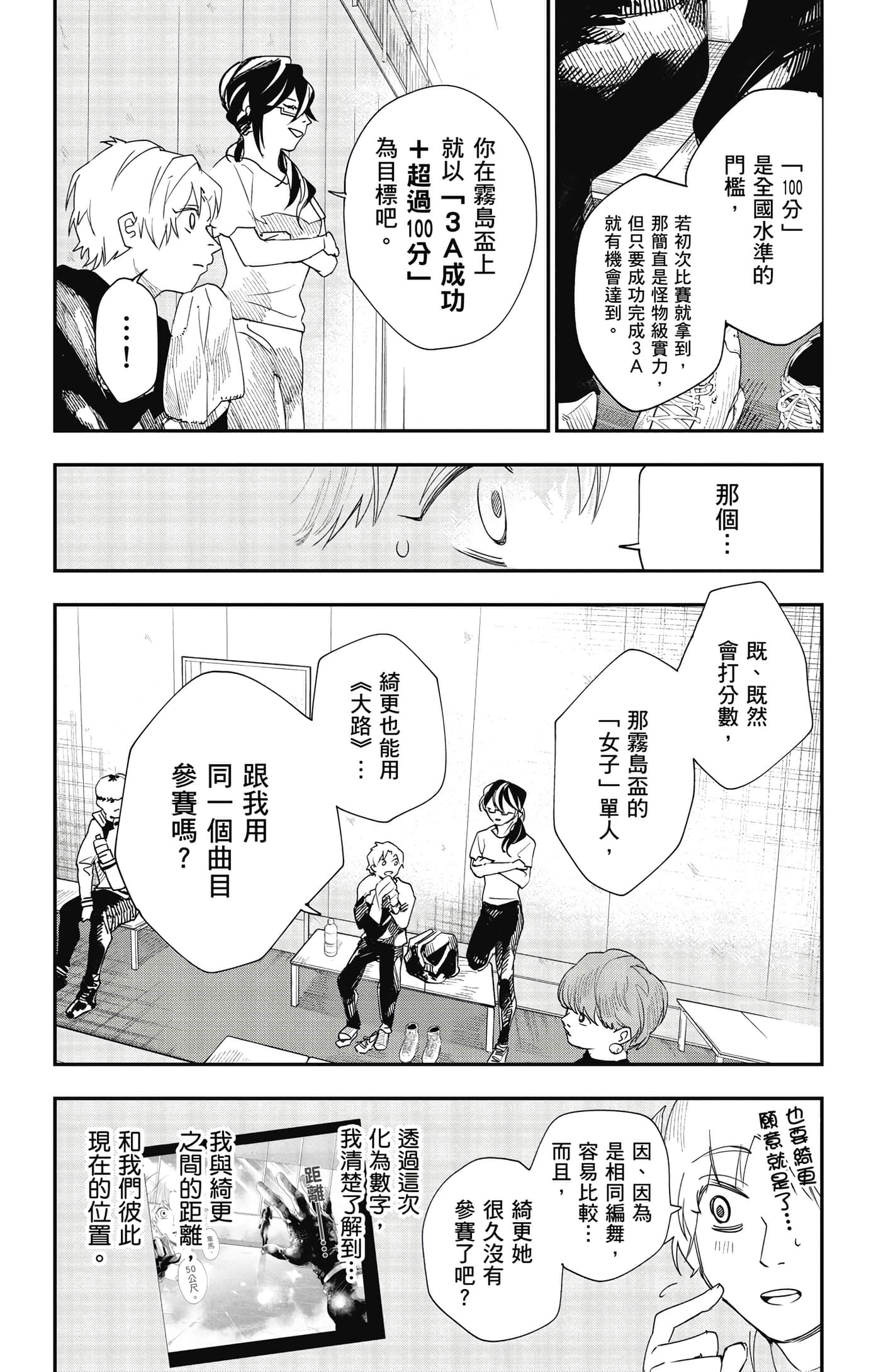 Page 168