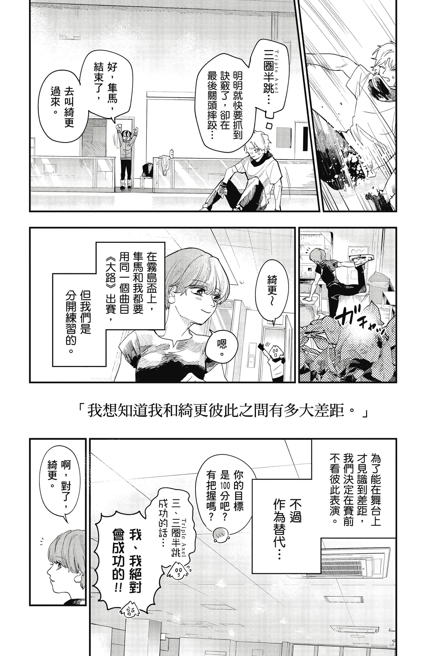 Page 173