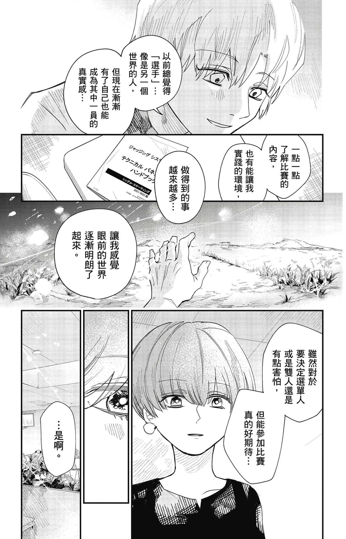 Page 176