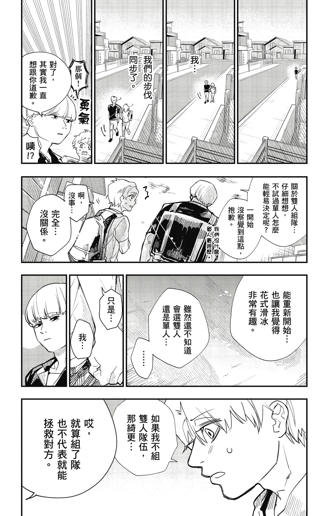 Page 178