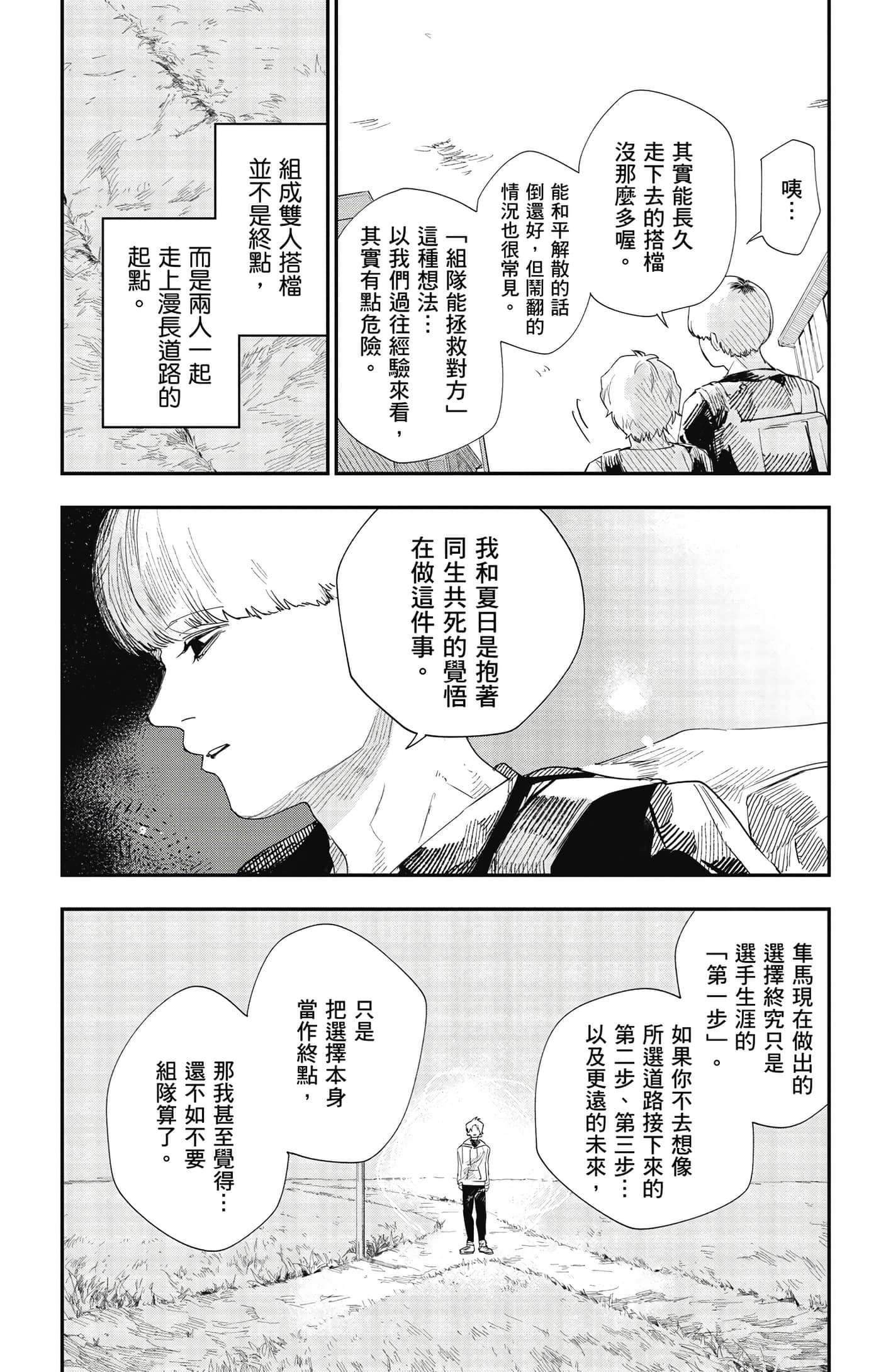 Page 179