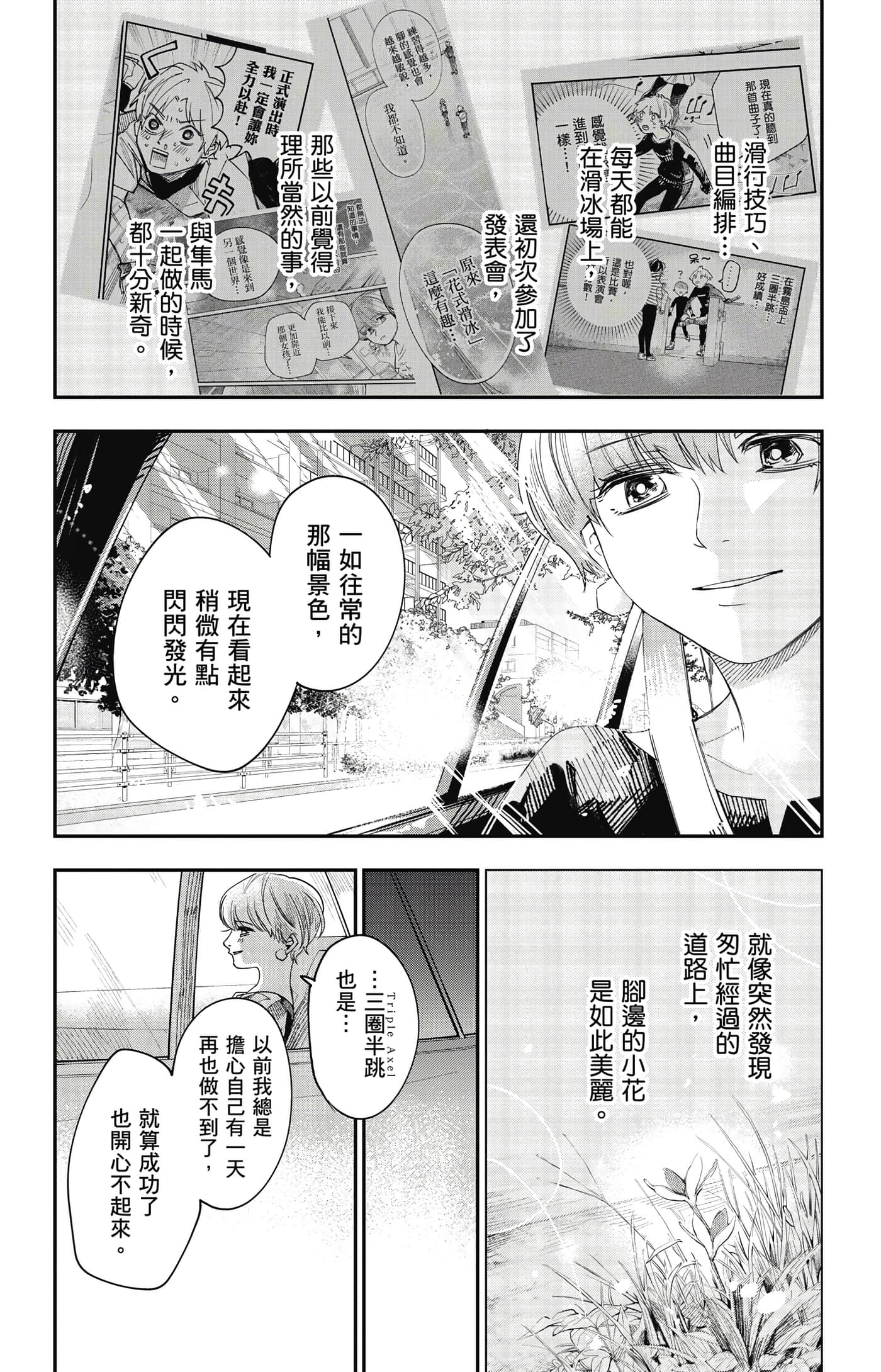 Page 182