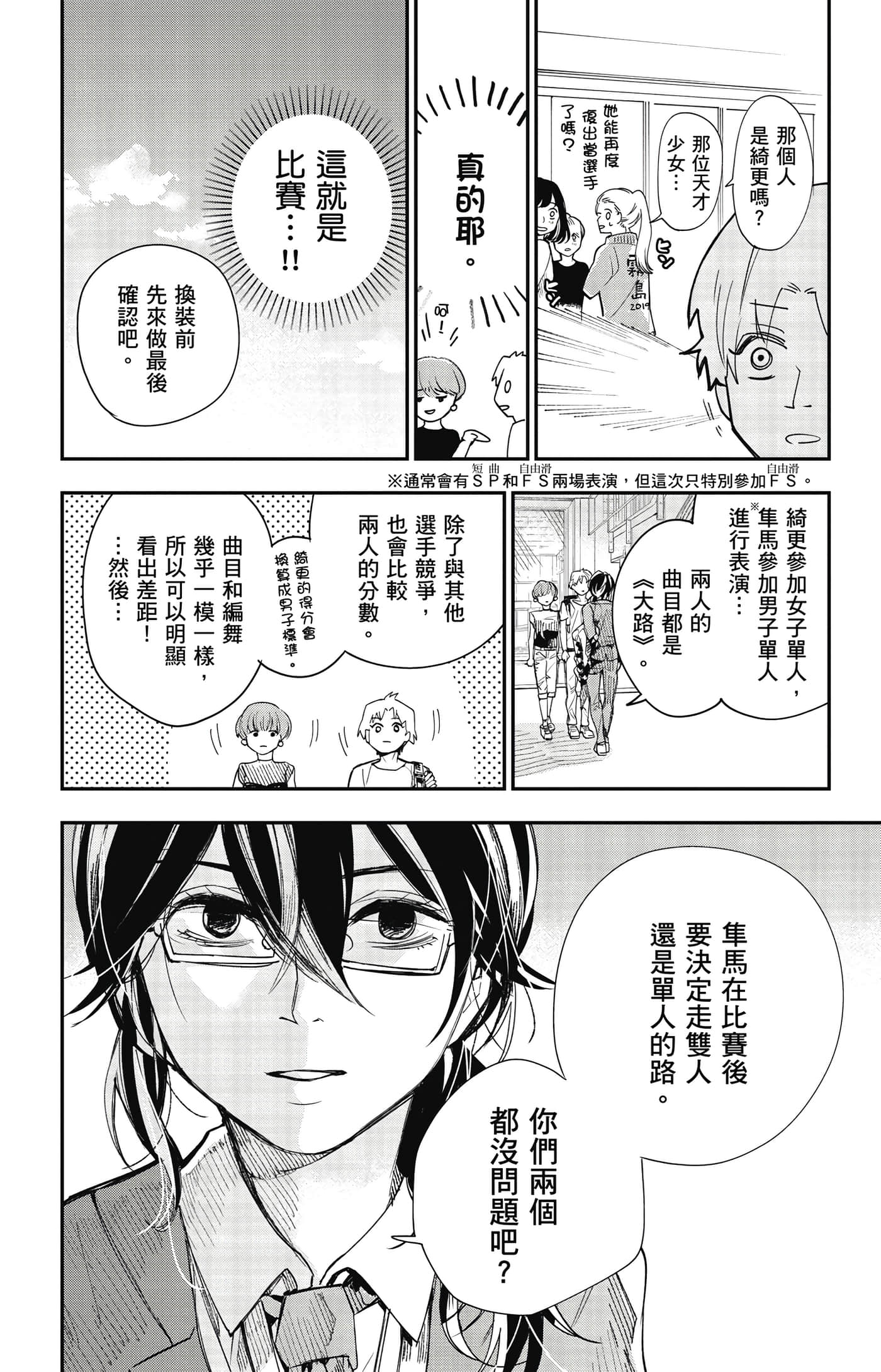 Page 185